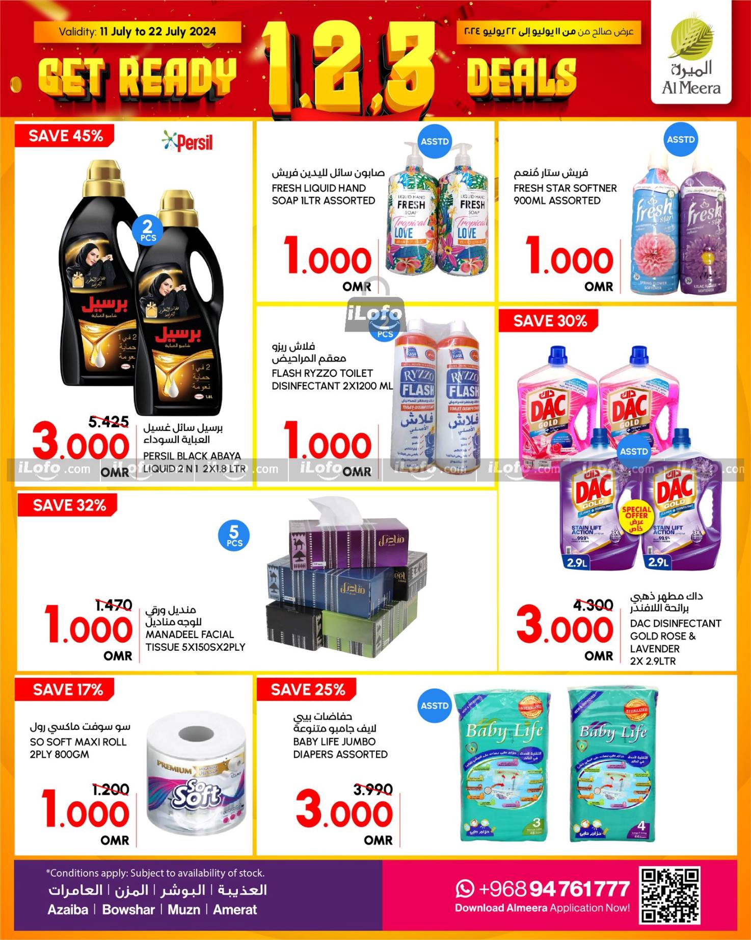 Page 6 at 1,2,3 Deals at Al Meera Oman