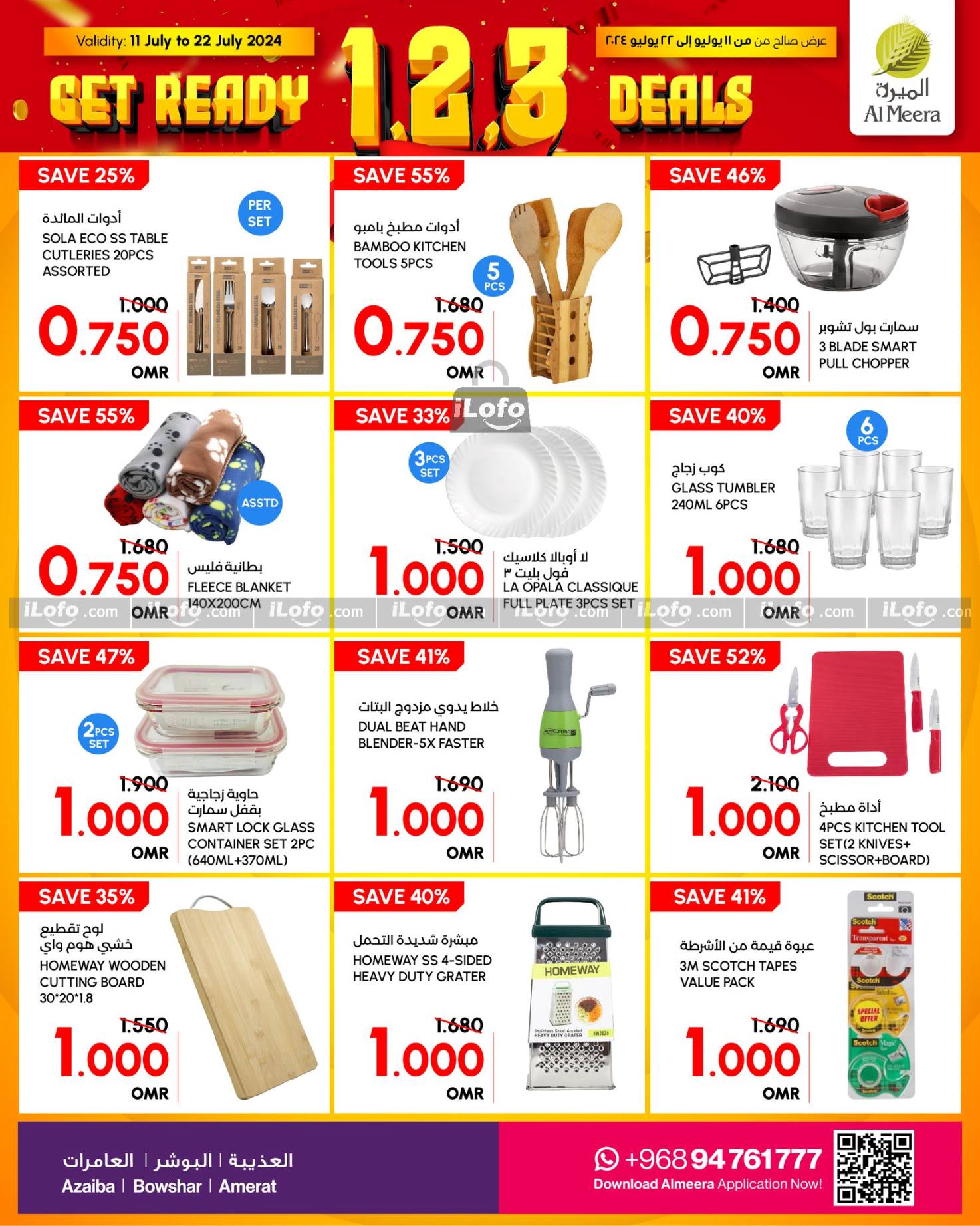 Page 7 at 1,2,3 Deals at Al Meera Oman