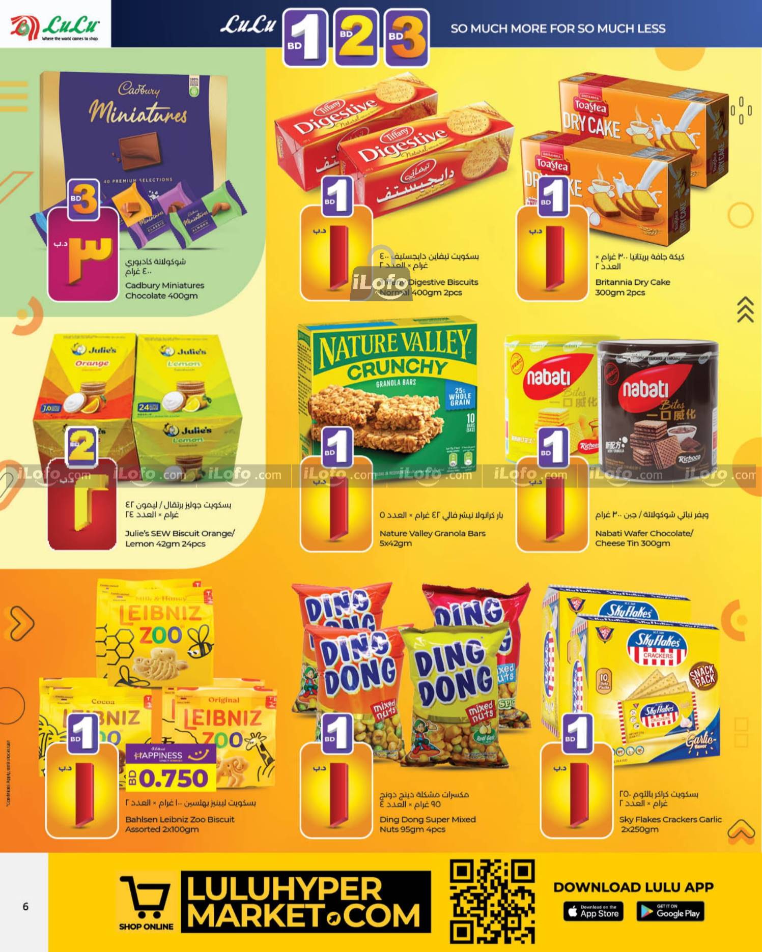 Page 6 at Happy Figures Deals at Lulu Bahrain