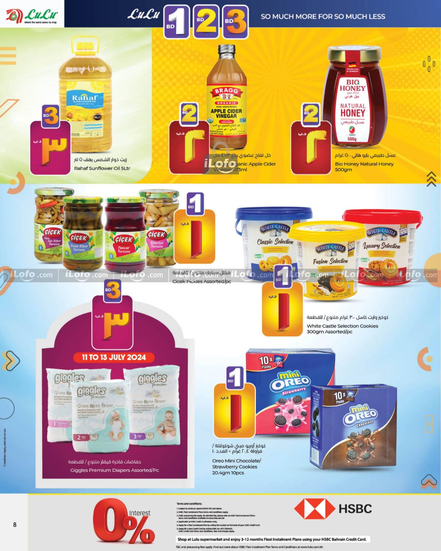 Page 8 at Happy Figures Deals at Lulu Bahrain