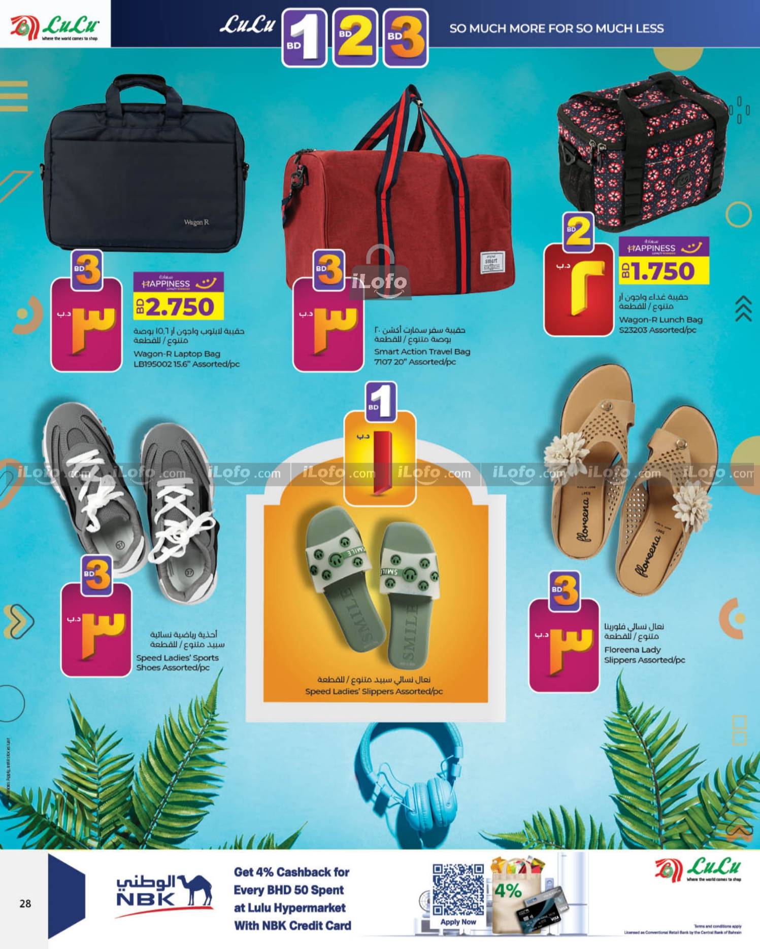 Page 28 at Happy Figures Deals at Lulu Bahrain