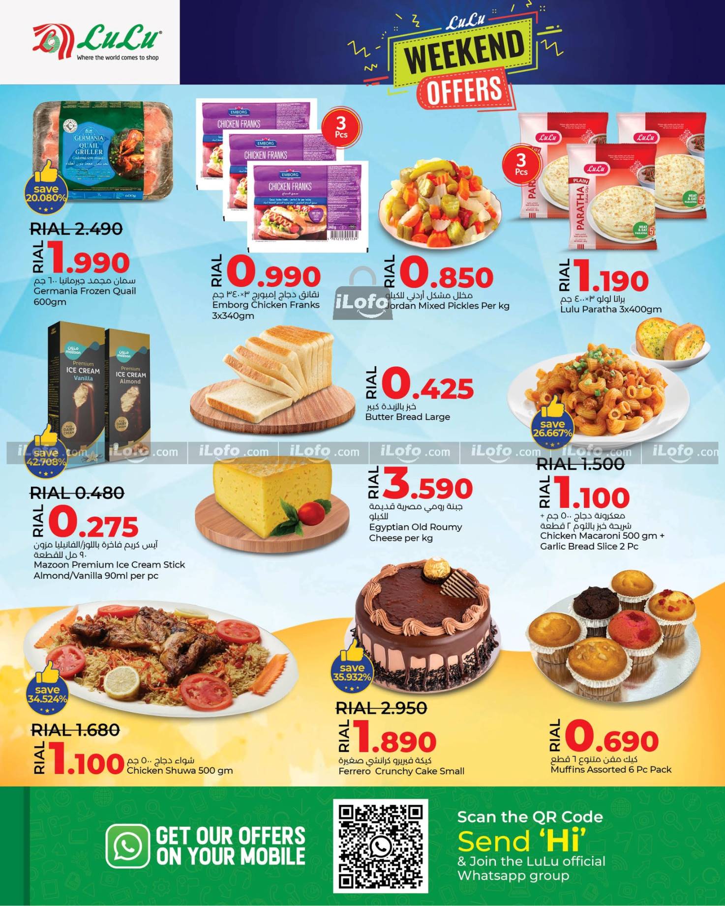 Page 4 at Weekend Deals at Lulu Oman