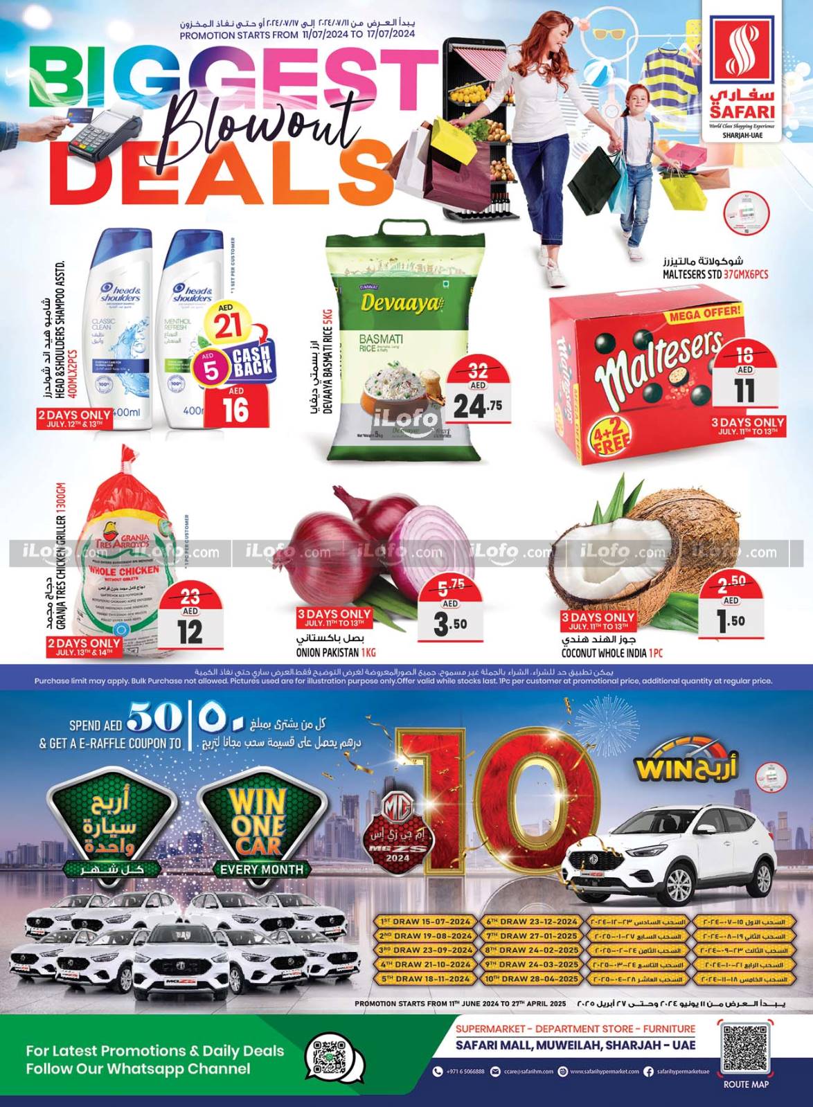 Page 1 at Weekend special offers at Safari Mall Muweiliya Sharjah