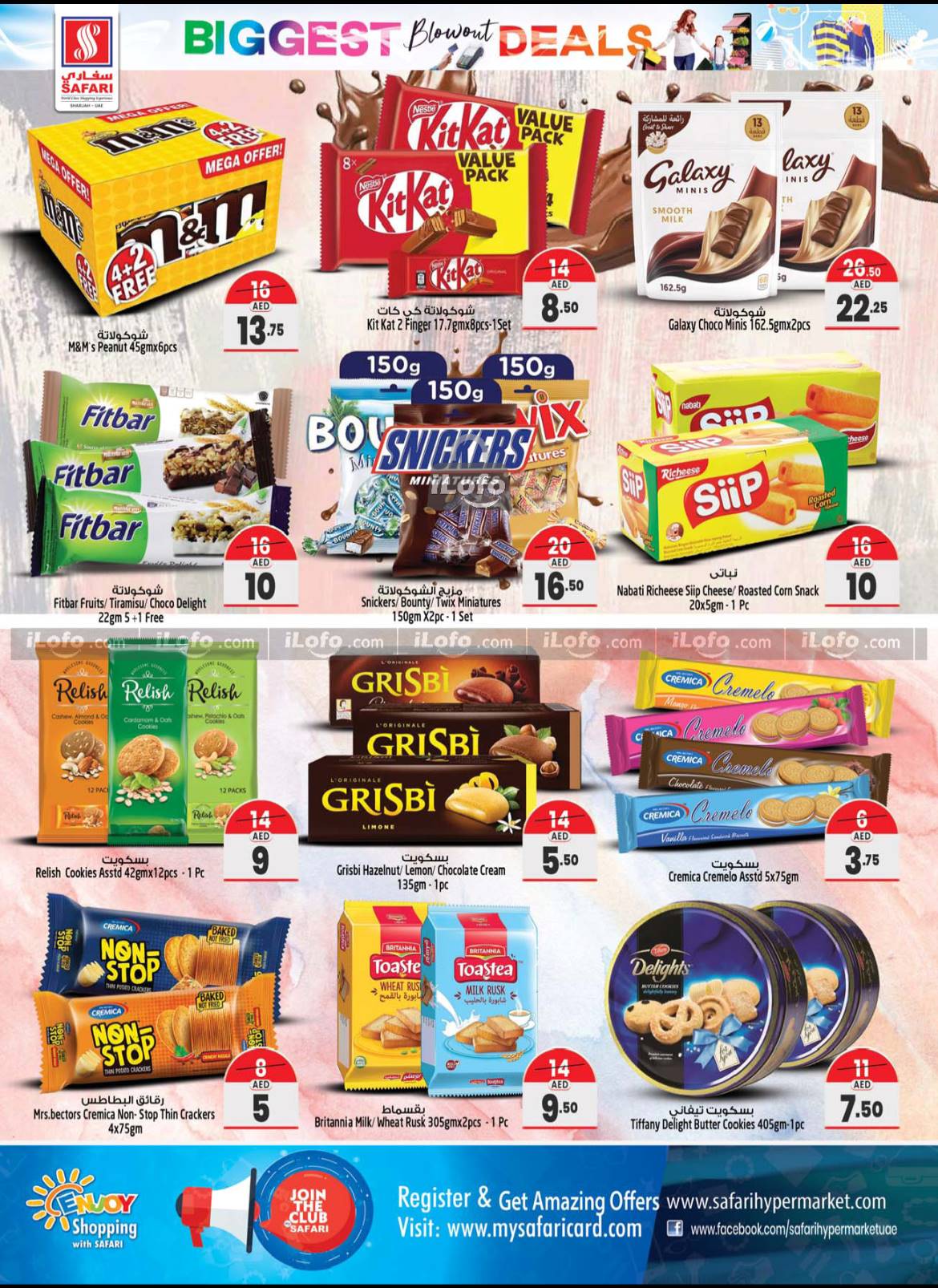 Page 10 at Weekend special offers at Safari Mall Muweiliya Sharjah