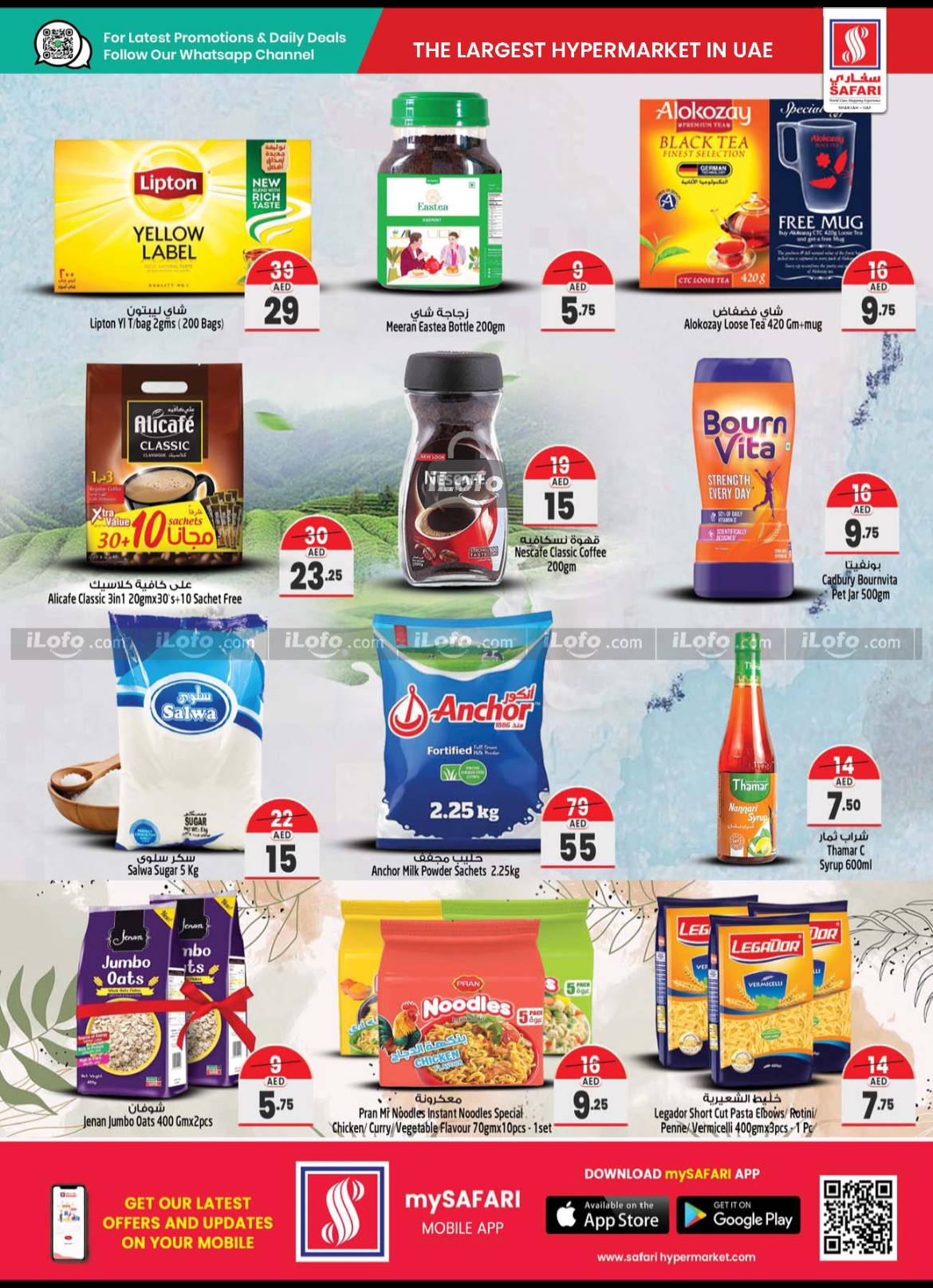 Page 11 at Weekend special offers at Safari Mall Muweiliya Sharjah