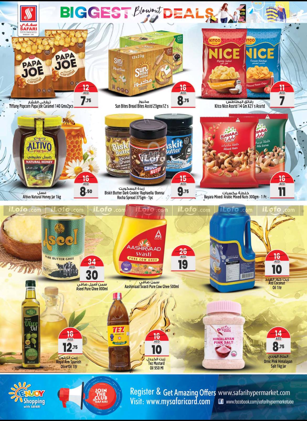 Page 12 at Weekend special offers at Safari Mall Muweiliya Sharjah