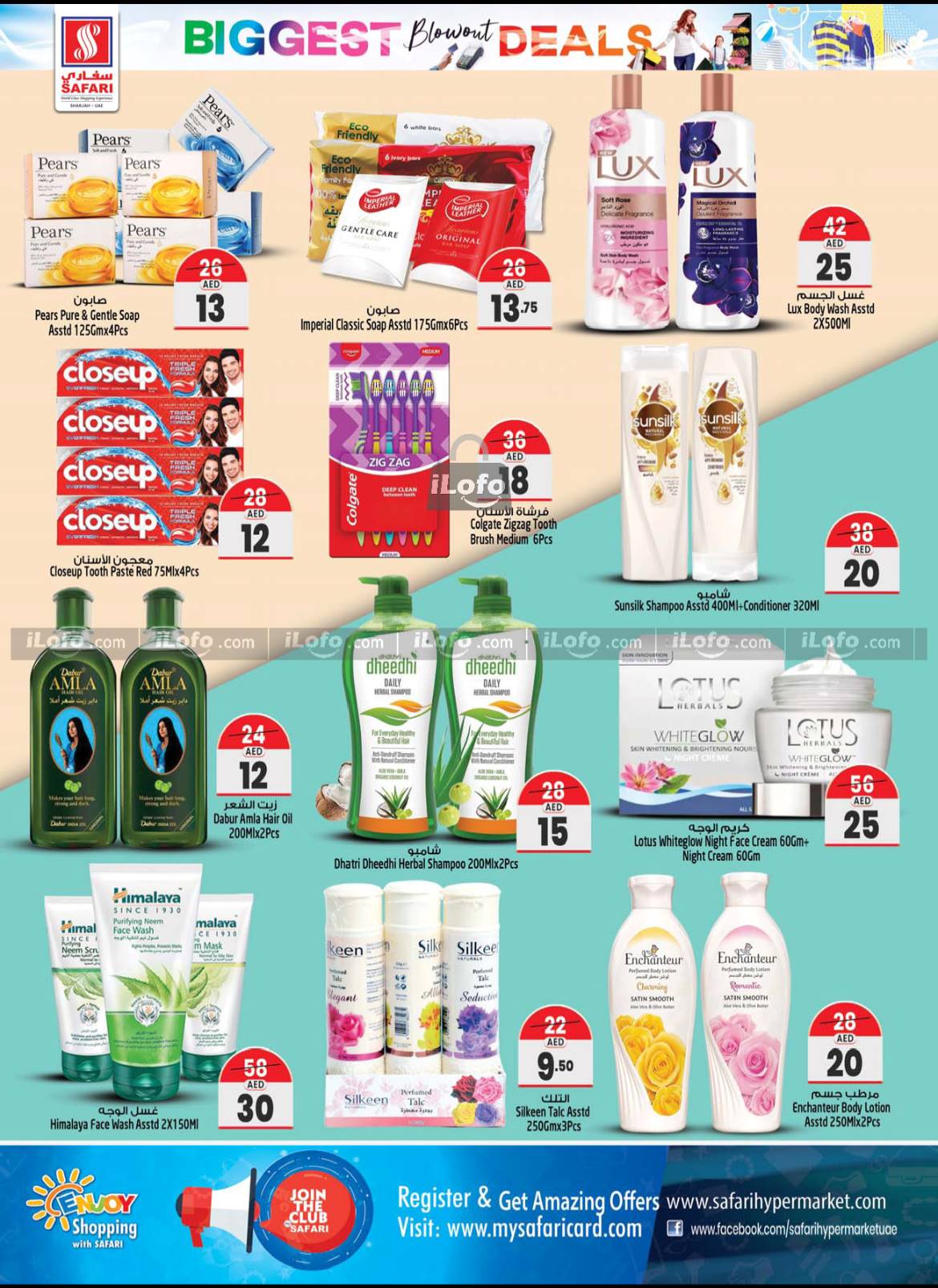 Page 16 at Weekend special offers at Safari Mall Muweiliya Sharjah