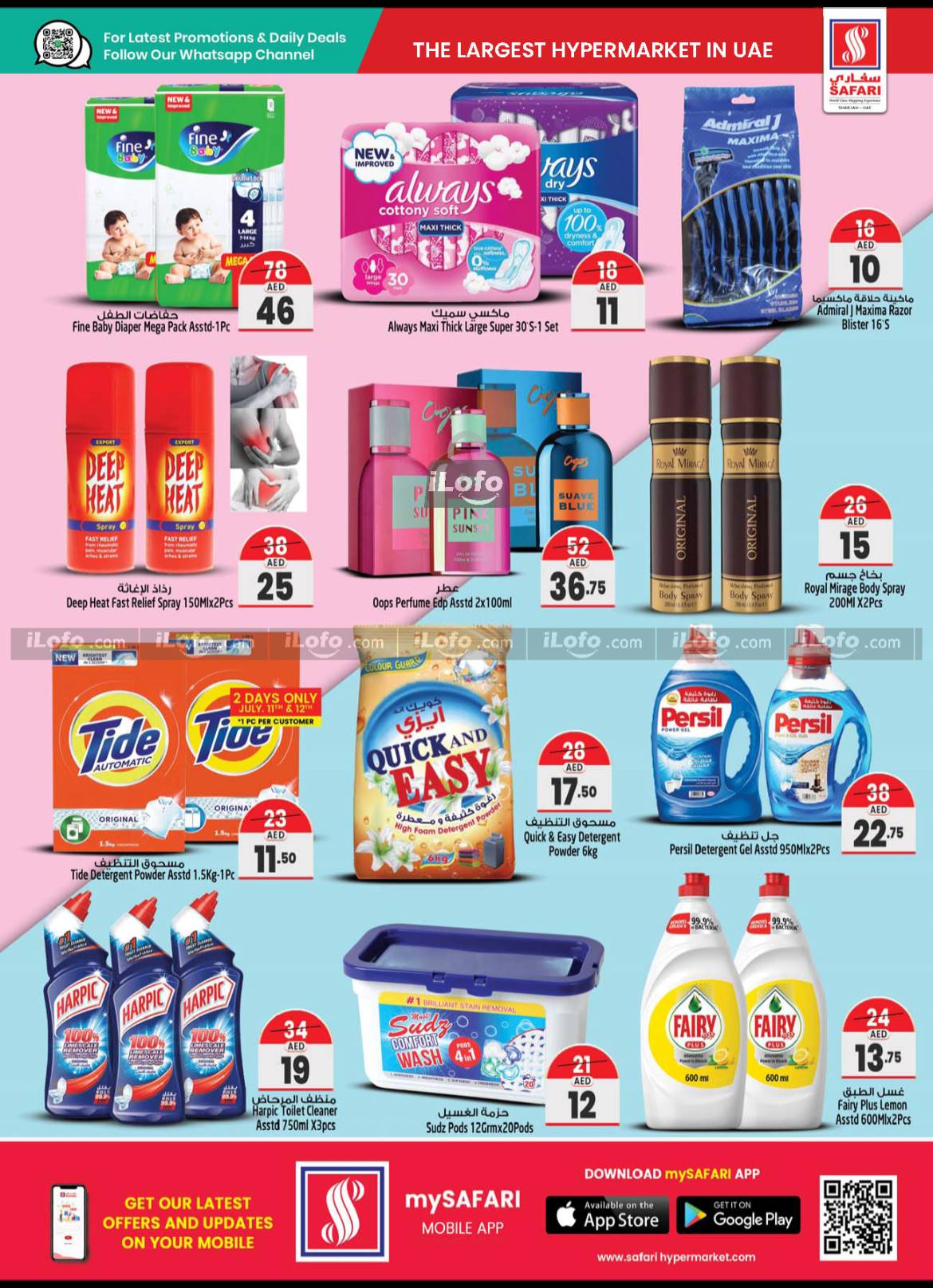 Page 17 at Weekend special offers at Safari Mall Muweiliya Sharjah