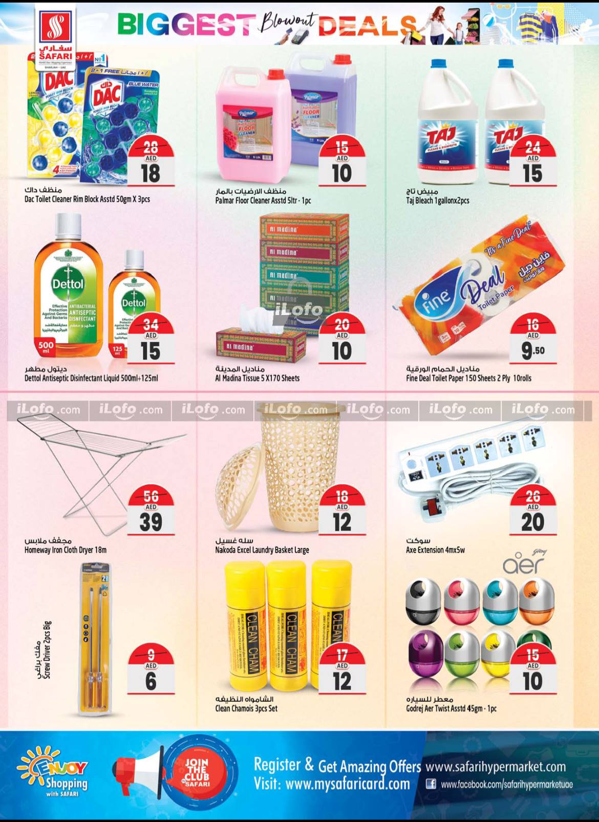 Page 19 at Weekend special offers at Safari Mall Muweiliya Sharjah