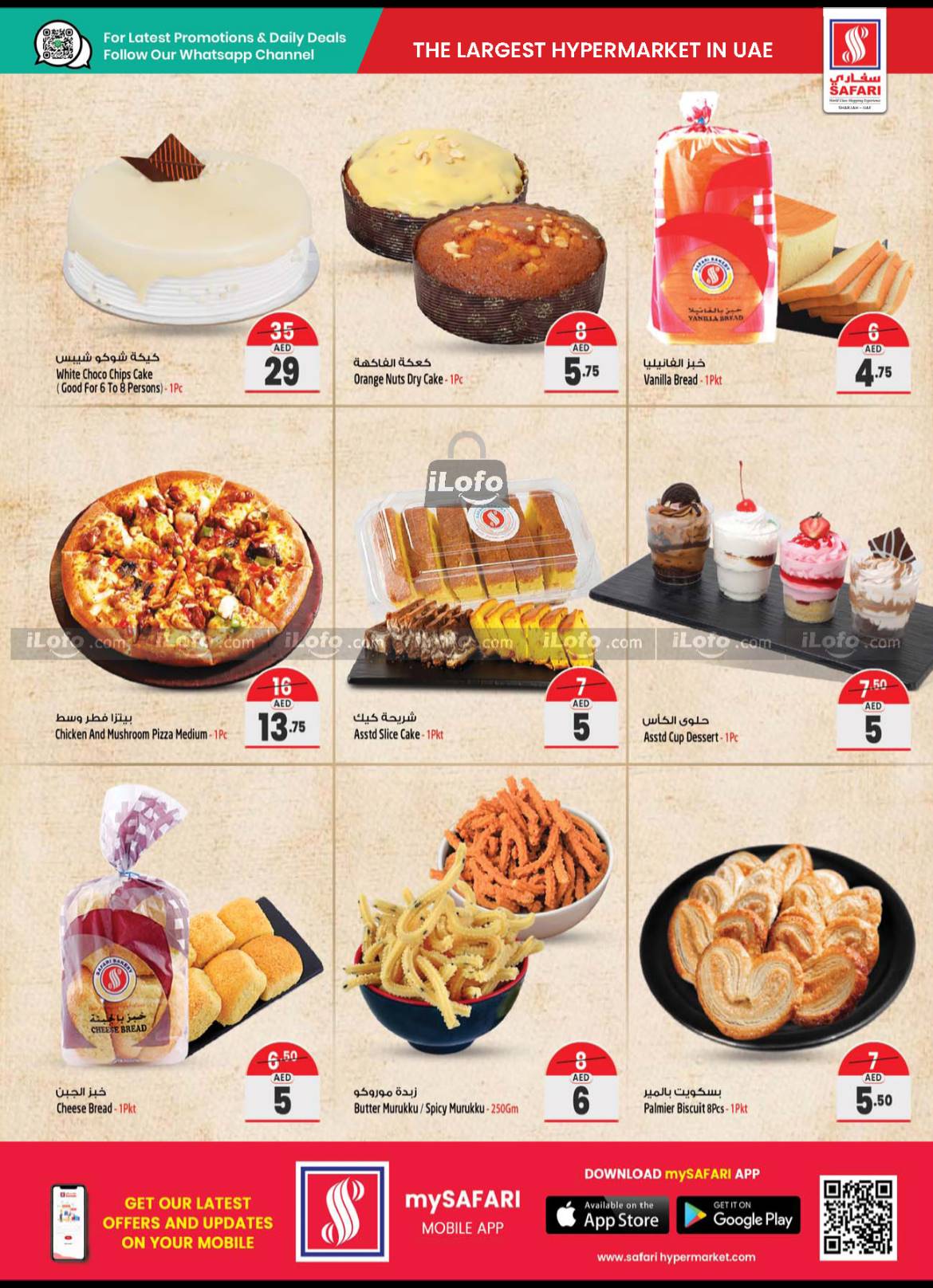 Page 3 at Weekend special offers at Safari Mall Muweiliya Sharjah