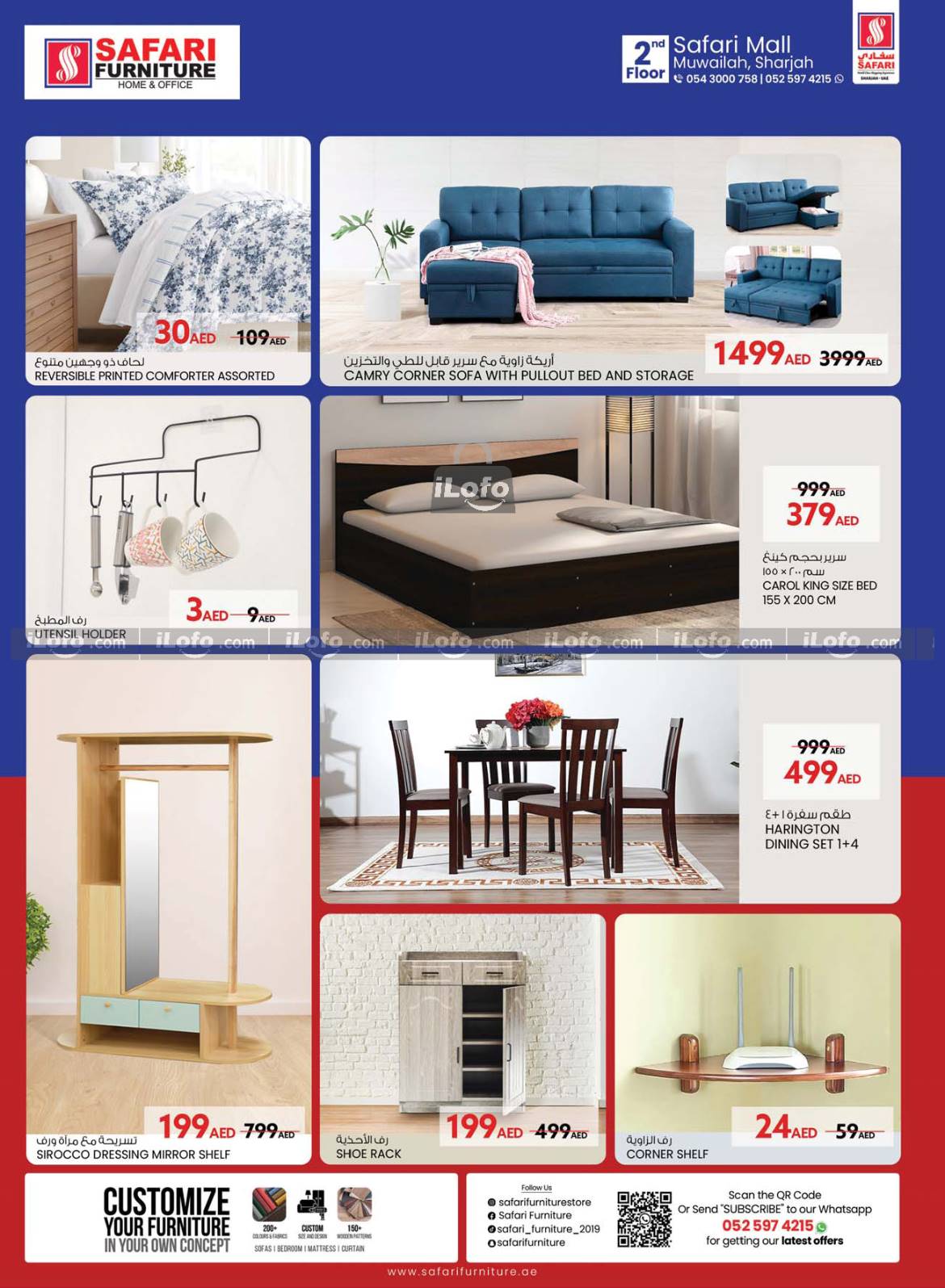 Page 31 at Weekend special offers at Safari Mall Muweiliya Sharjah