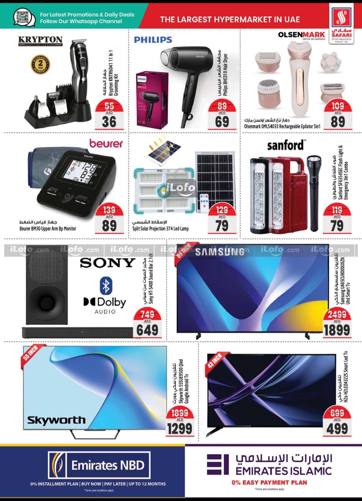 Page 34 at Weekend special offers at Safari Mall Muweiliya Sharjah