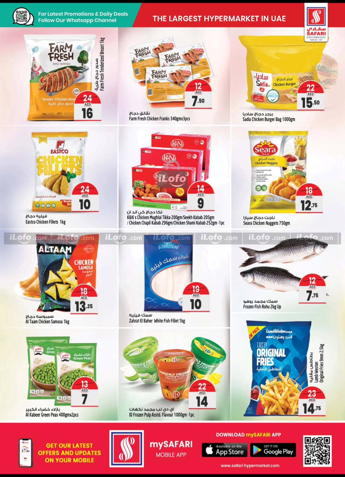 Page 7 at Weekend special offers at Safari Mall Muweiliya Sharjah