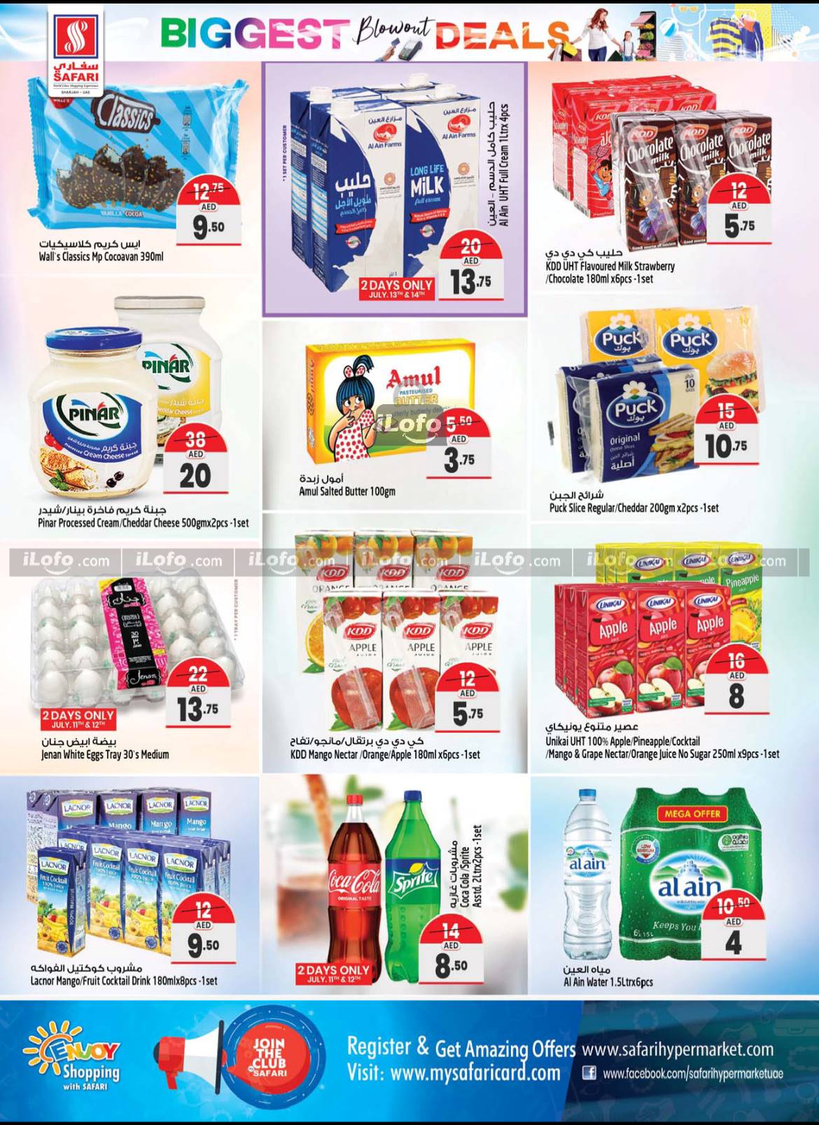 Page 8 at Weekend special offers at Safari Mall Muweiliya Sharjah