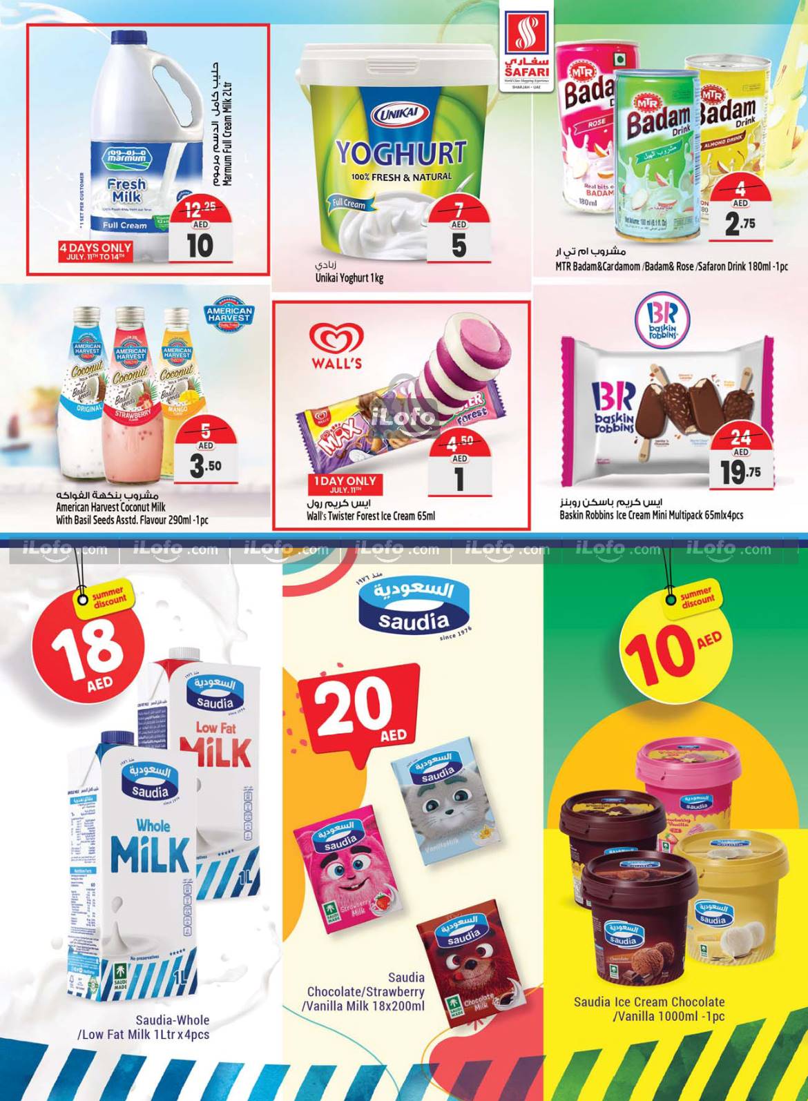 Page 9 at Weekend special offers at Safari Mall Muweiliya Sharjah