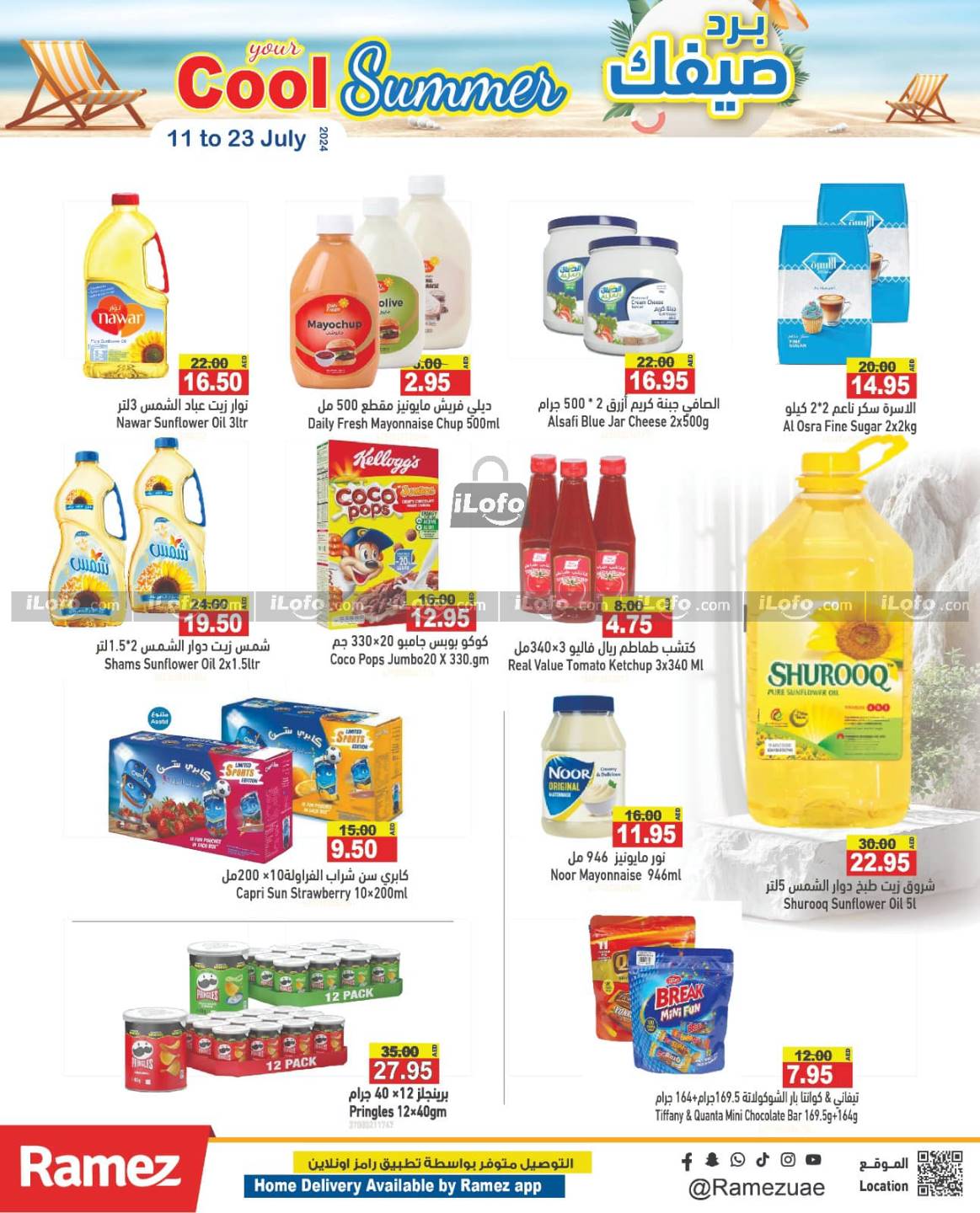 Page 11 at Cool Summer Deals at Ramez UAE