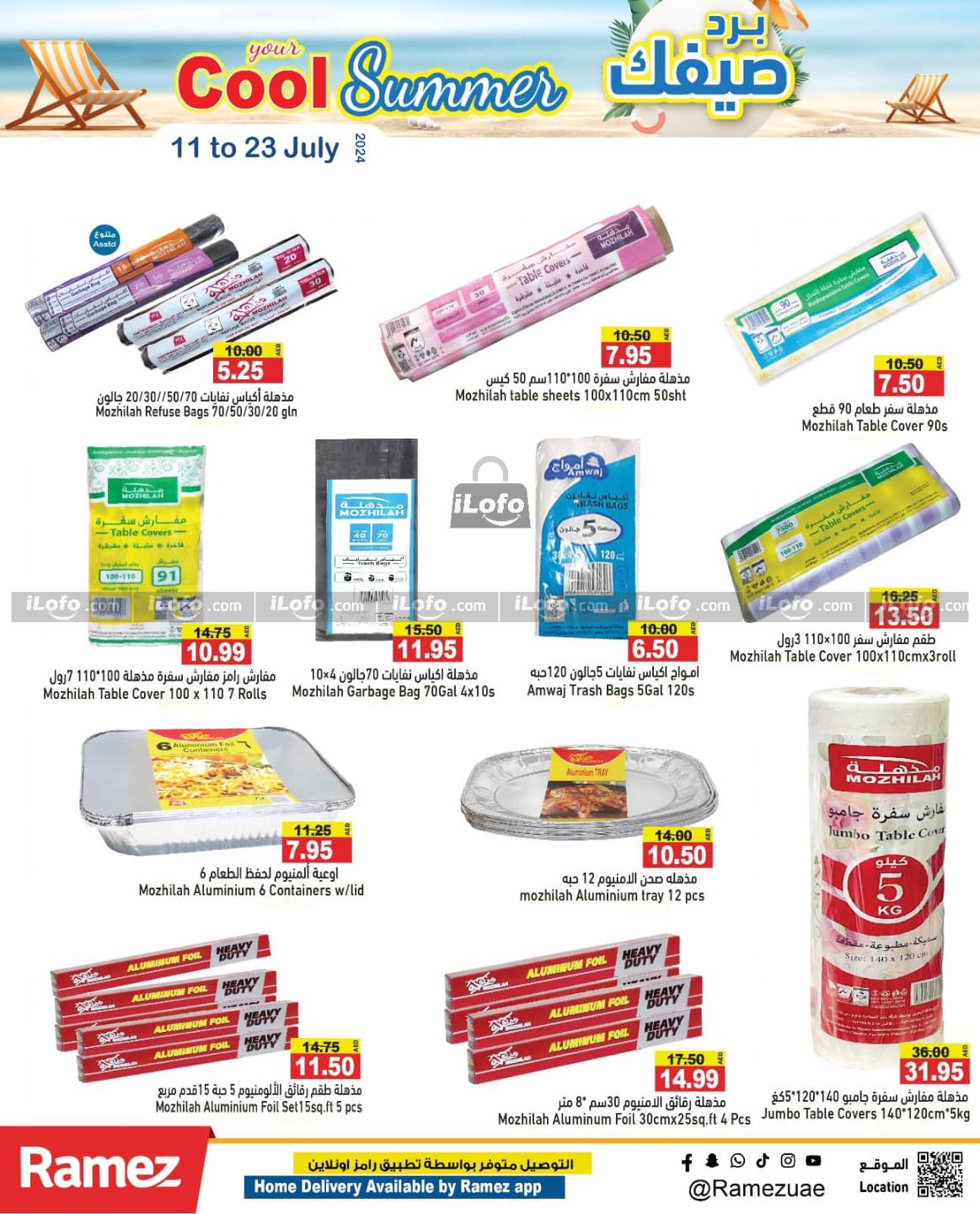 Page 15 at Cool Summer Deals at Ramez UAE