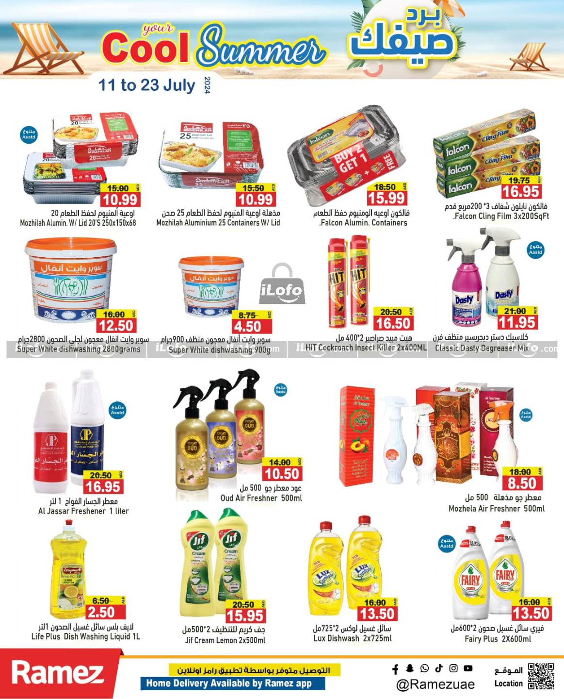 Page 16 at Cool Summer Deals at Ramez UAE