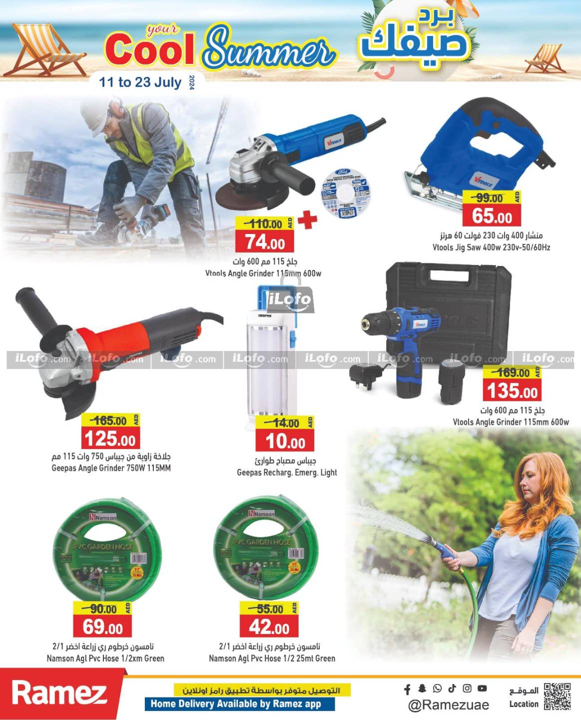 Page 18 at Cool Summer Deals at Ramez UAE