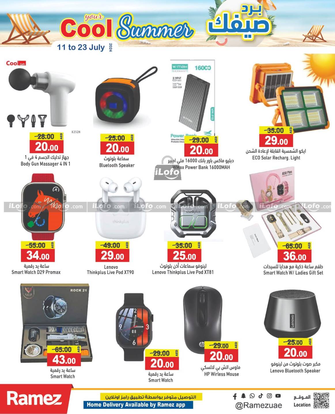 Page 19 at Cool Summer Deals at Ramez UAE