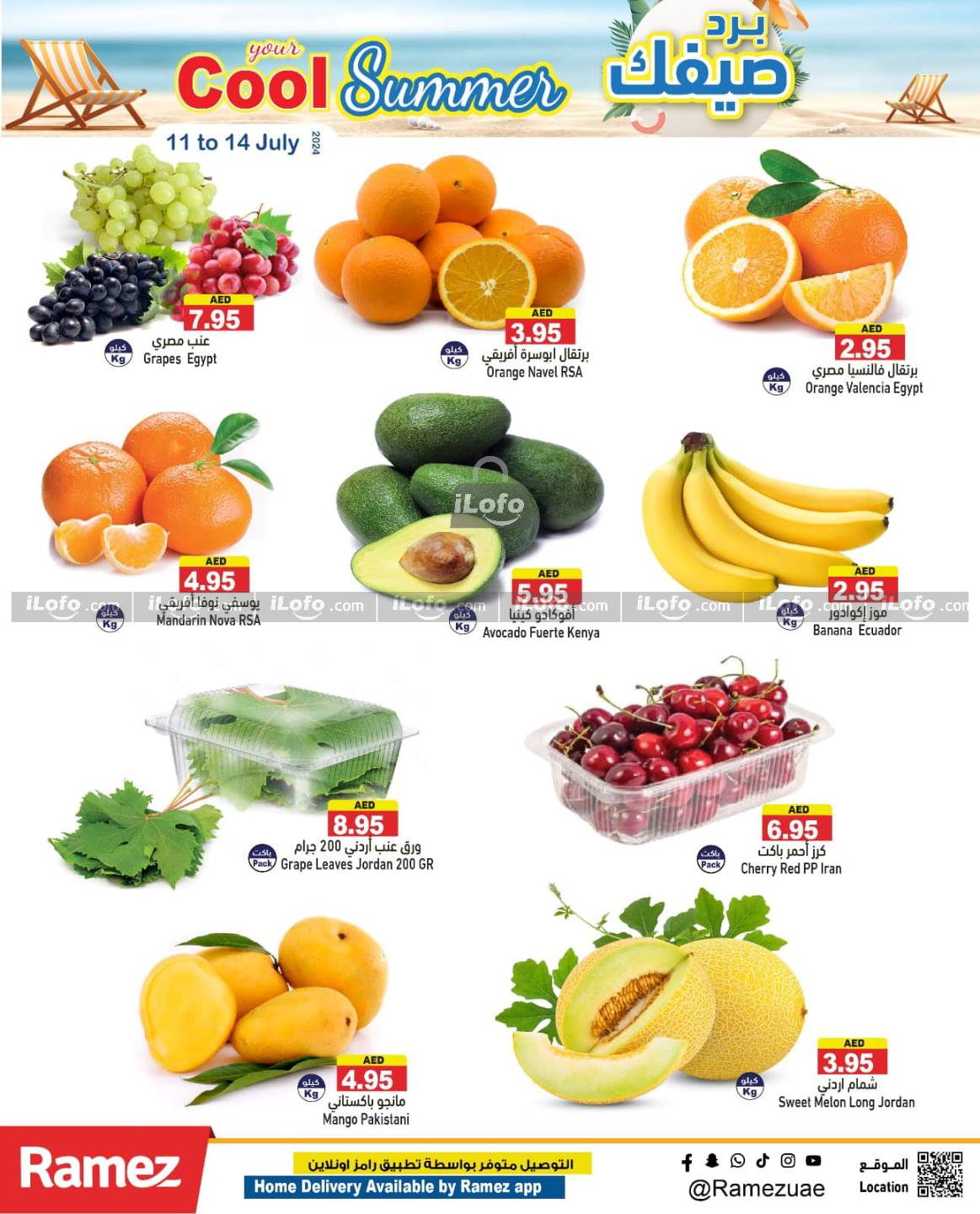 Page 2 at Cool Summer Deals at Ramez UAE