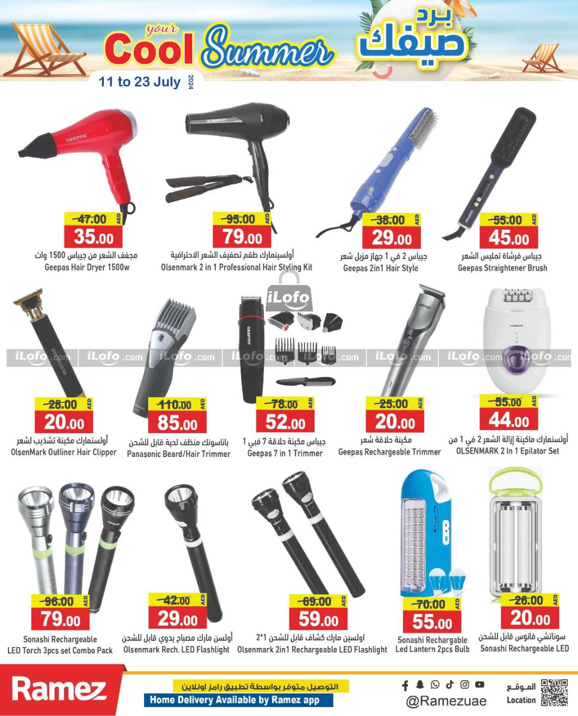 Page 20 at Cool Summer Deals at Ramez UAE