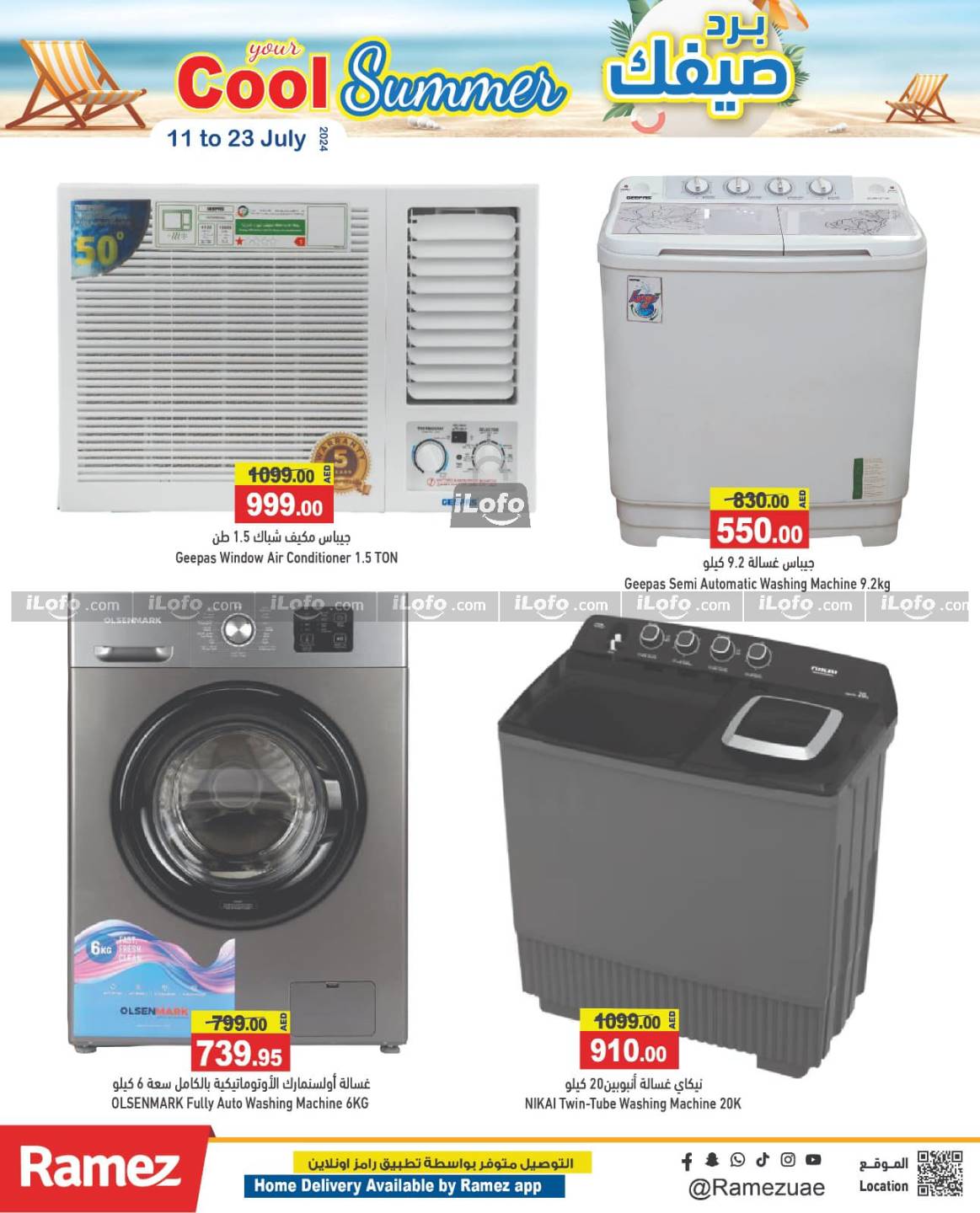 Page 22 at Cool Summer Deals at Ramez UAE