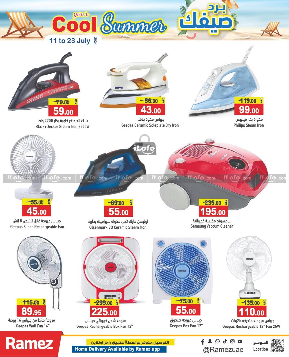 Page 24 at Cool Summer Deals at Ramez UAE