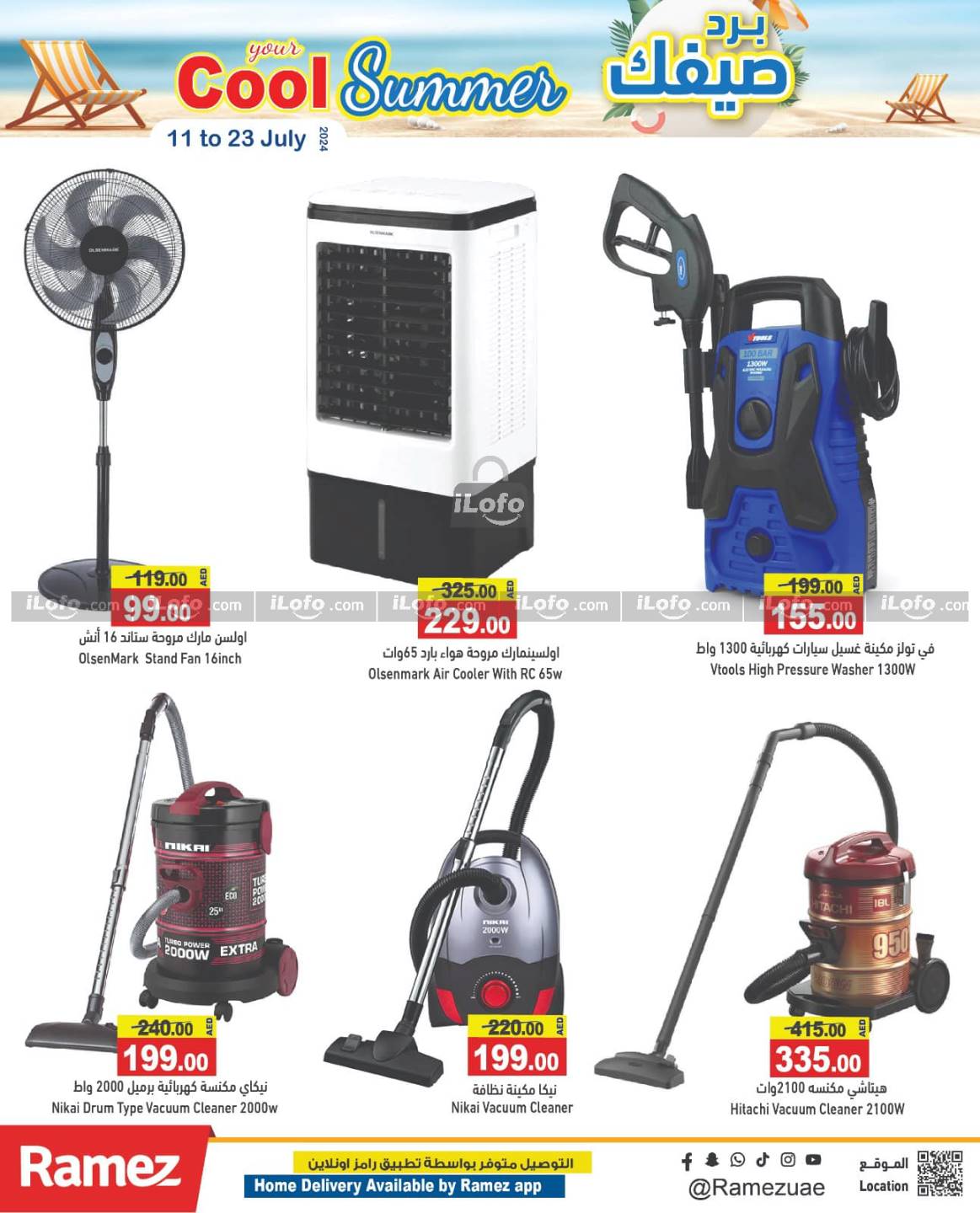 Page 25 at Cool Summer Deals at Ramez UAE