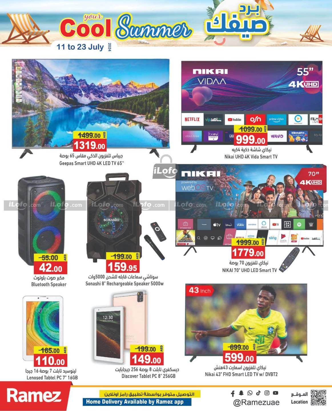 Page 26 at Cool Summer Deals at Ramez UAE