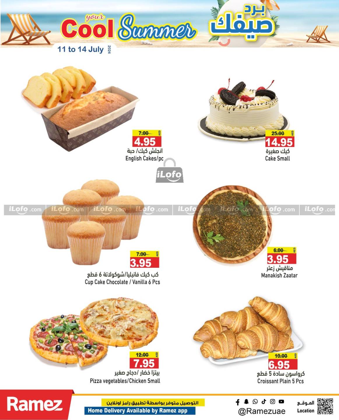 Page 6 at Cool Summer Deals at Ramez UAE