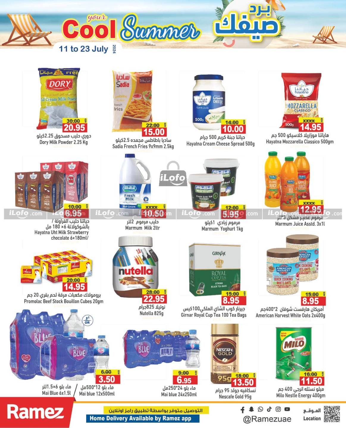 Page 8 at Cool Summer Deals at Ramez UAE