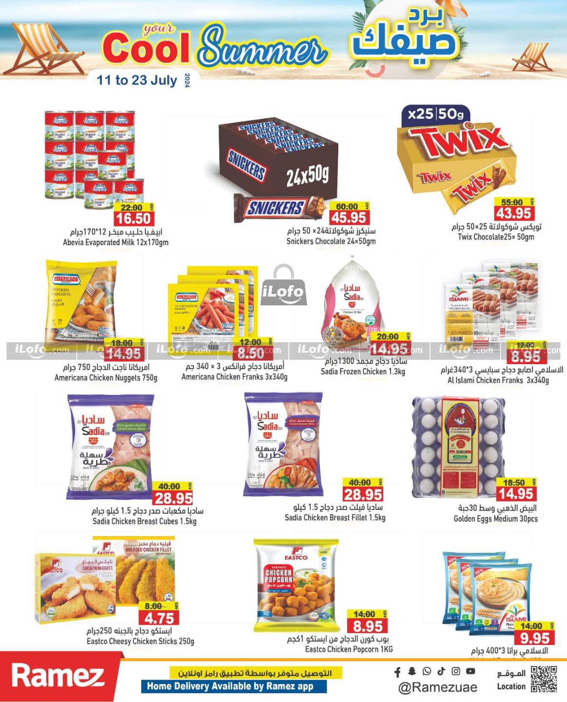 Page 9 at Cool Summer Deals at Ramez UAE