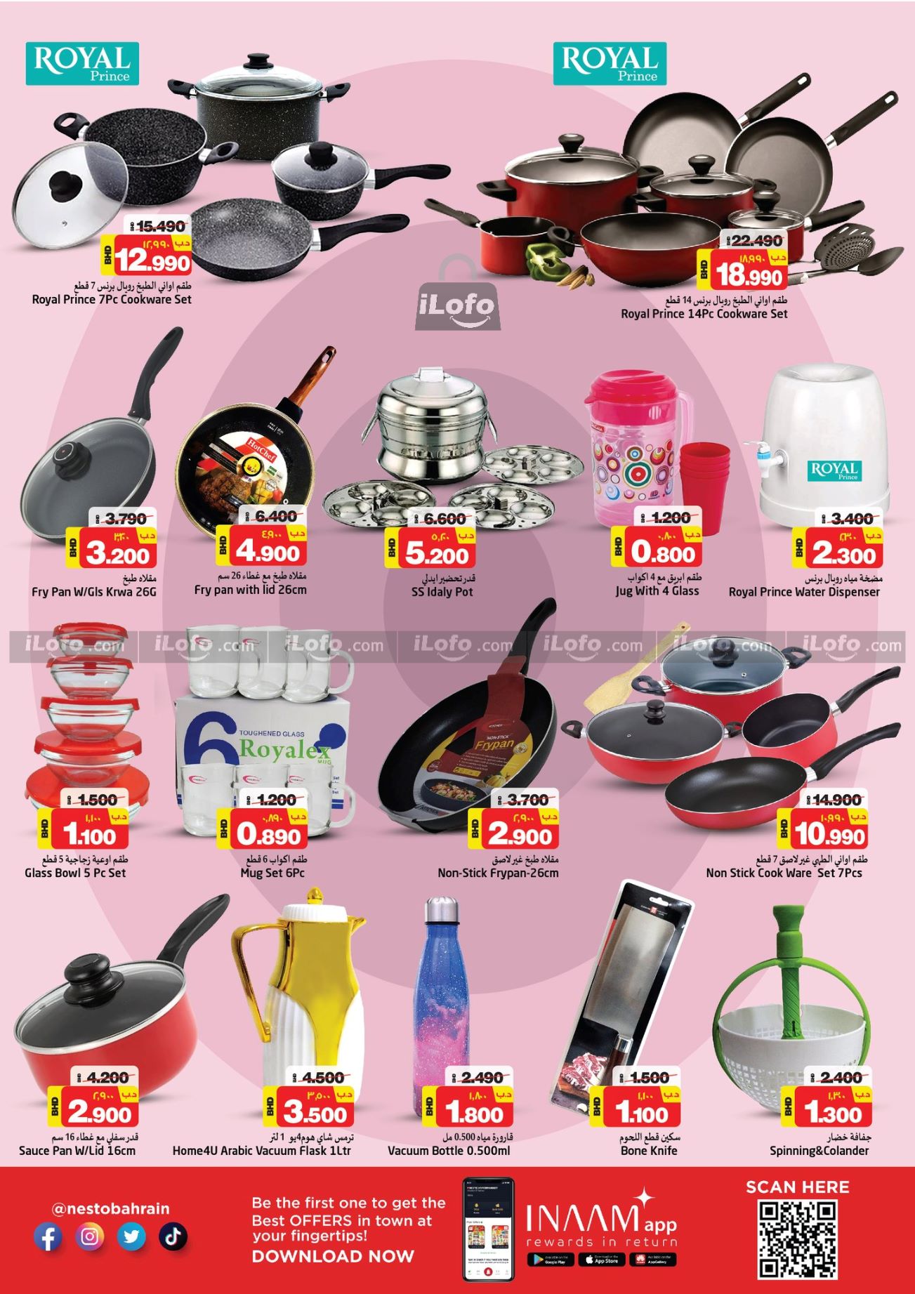 Page 11 at Shopping Festival Deals at Nesto Super markets Bahrain