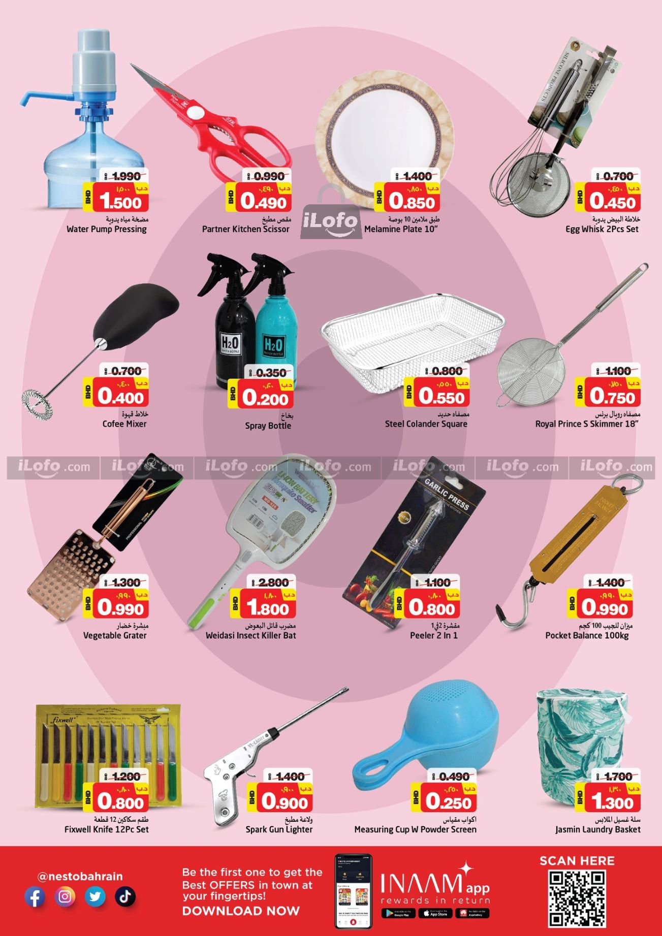 Page 12 at Shopping Festival Deals at Nesto Super markets Bahrain