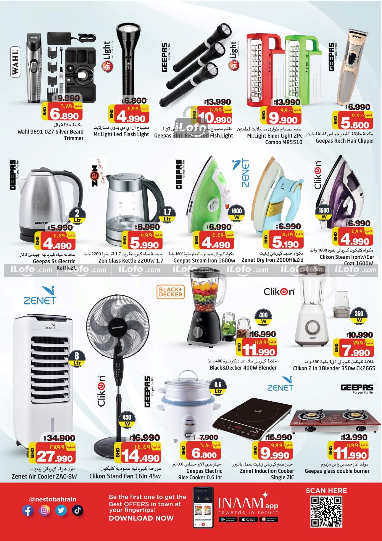 Page 13 at Shopping Festival Deals at Nesto Super markets Bahrain