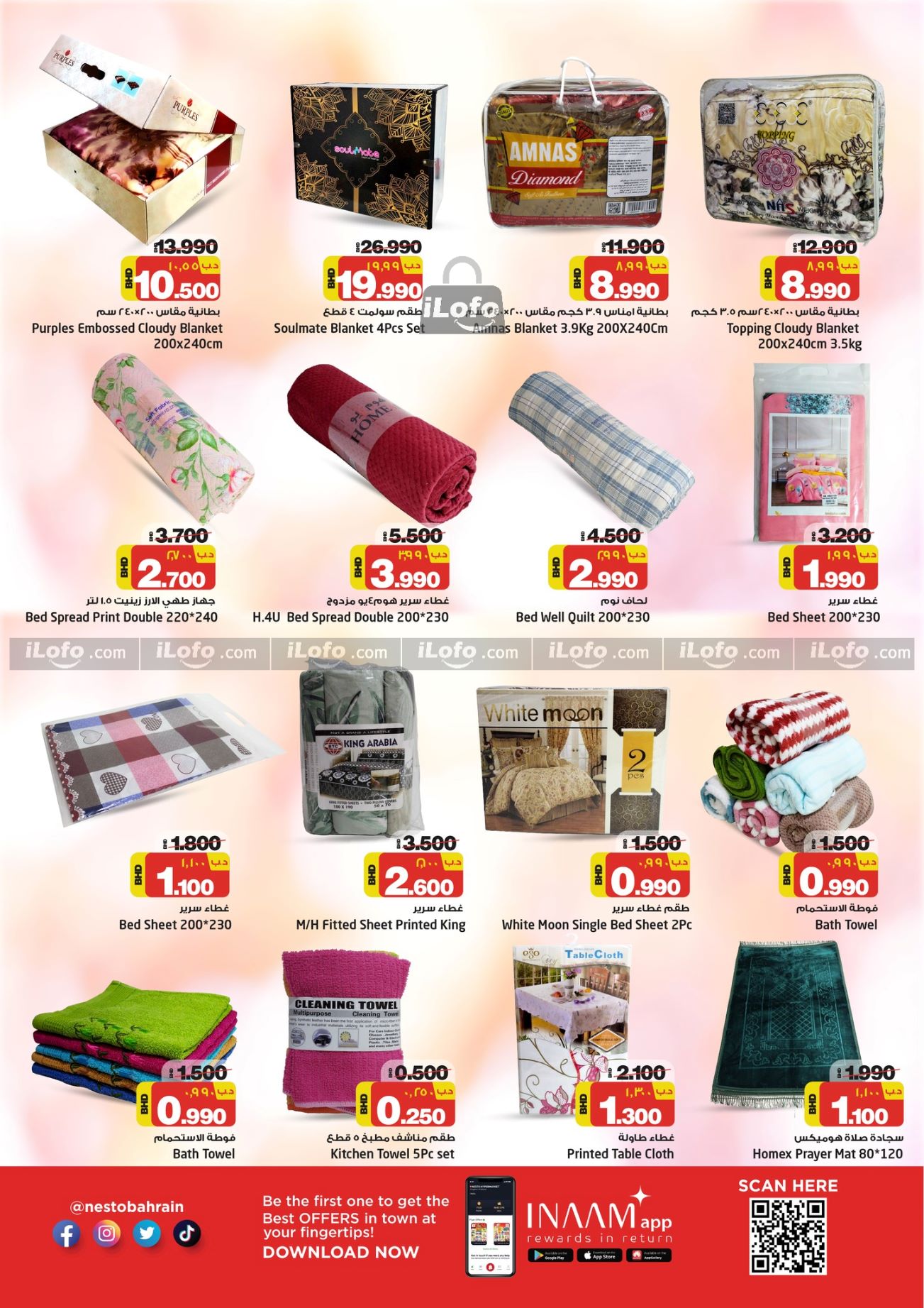 Page 14 at Shopping Festival Deals at Nesto Super markets Bahrain