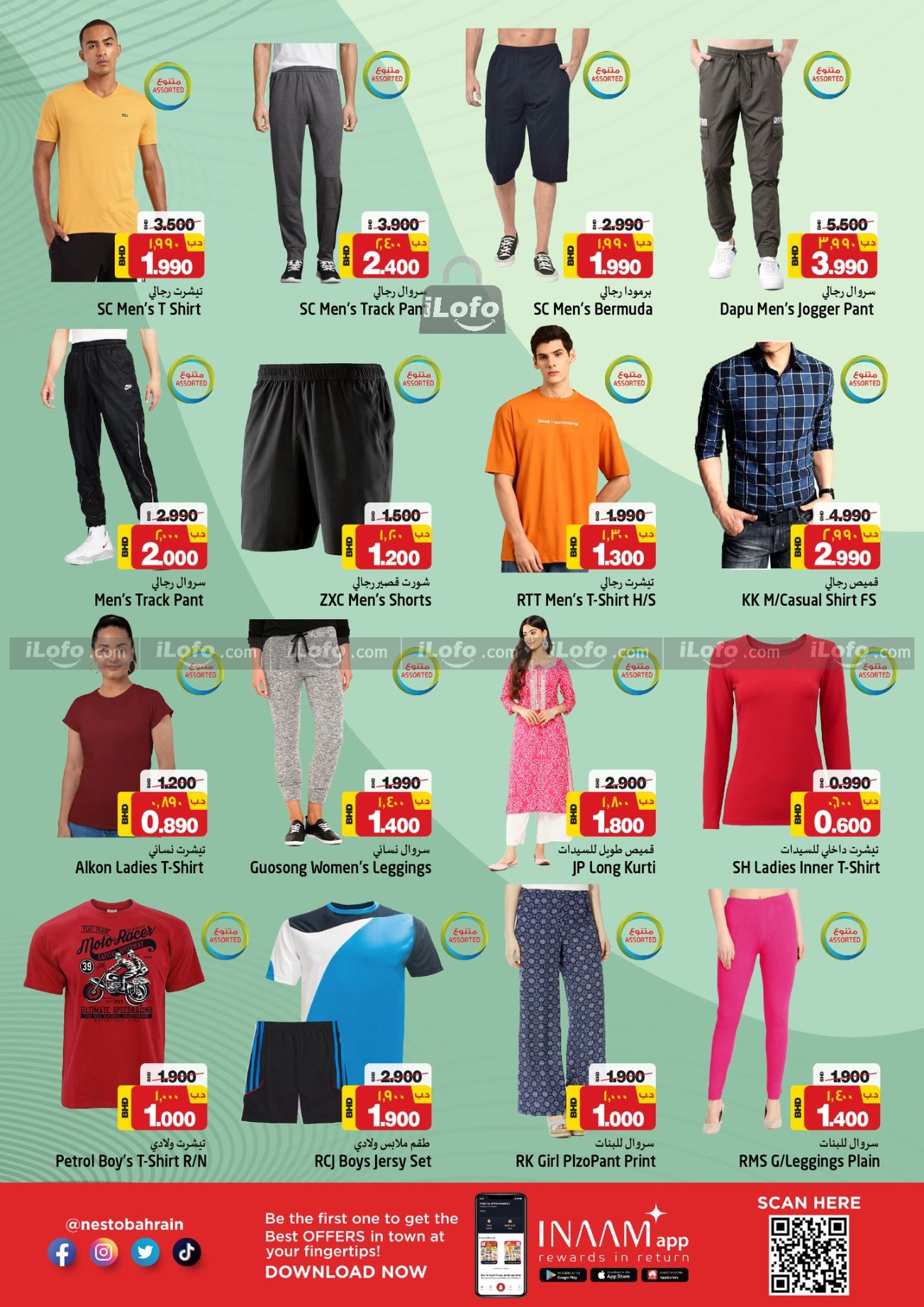 Page 15 at Shopping Festival Deals at Nesto Super markets Bahrain