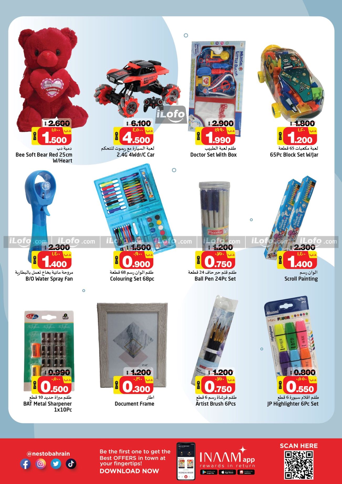 Page 17 at Shopping Festival Deals at Nesto Super markets Bahrain