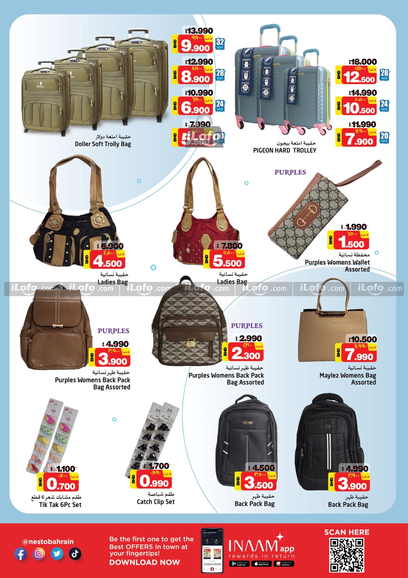 Page 18 at Shopping Festival Deals at Nesto Super markets Bahrain