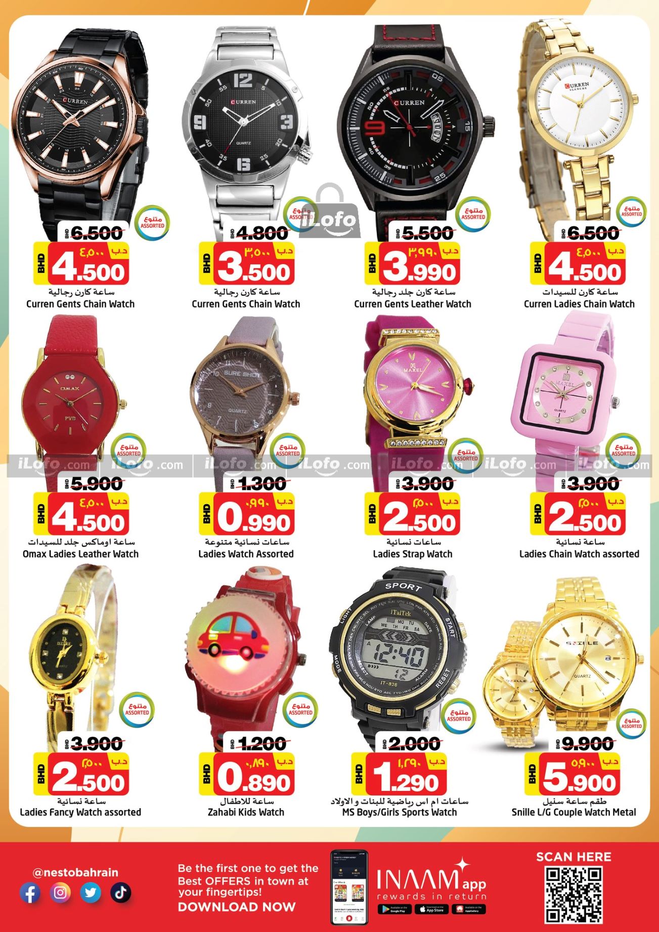 Page 19 at Shopping Festival Deals at Nesto Super markets Bahrain