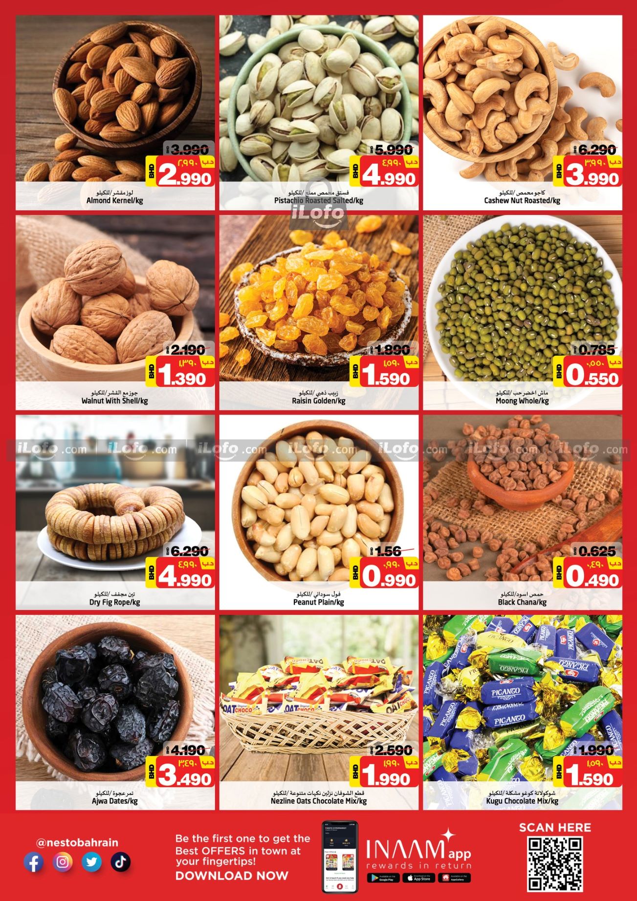 Page 7 at Shopping Festival Deals at Nesto Super markets Bahrain