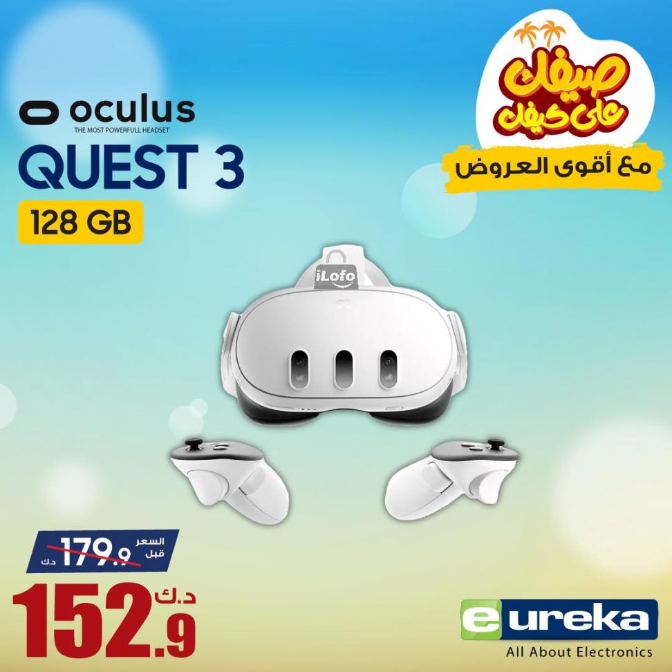 Page 1 at Daily offers at Eureka Kuwait