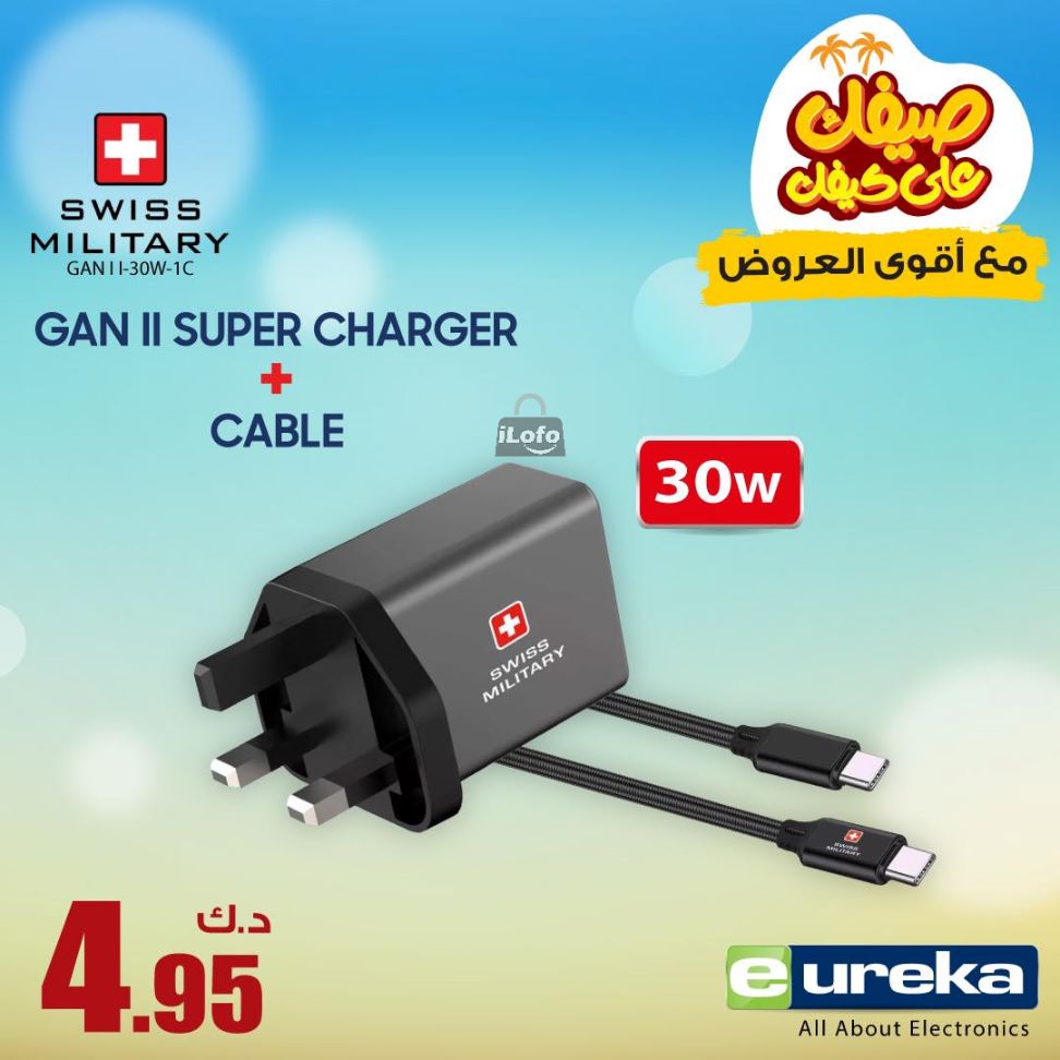 Page 11 at Daily offers at Eureka Kuwait