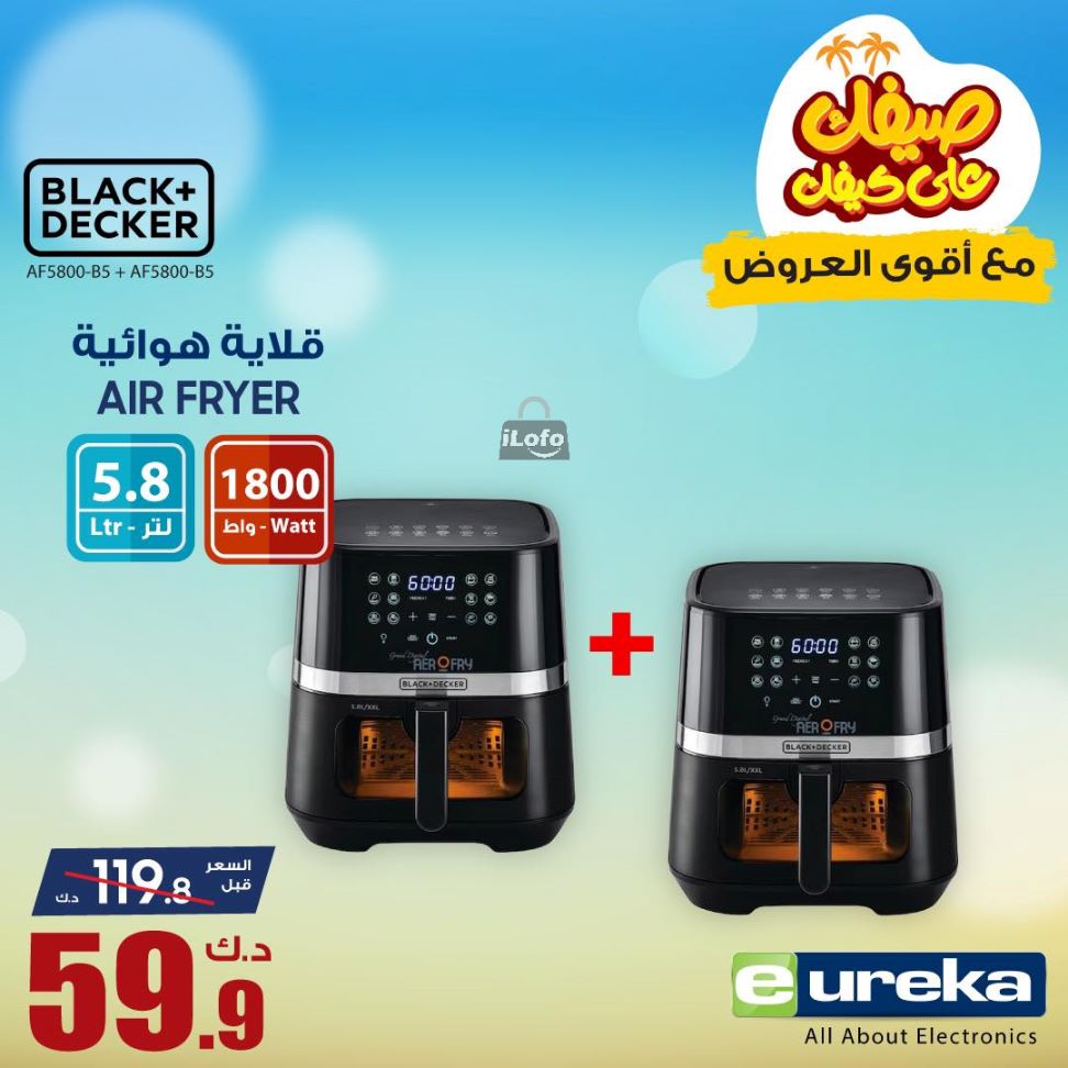 Page 16 at Daily offers at Eureka Kuwait