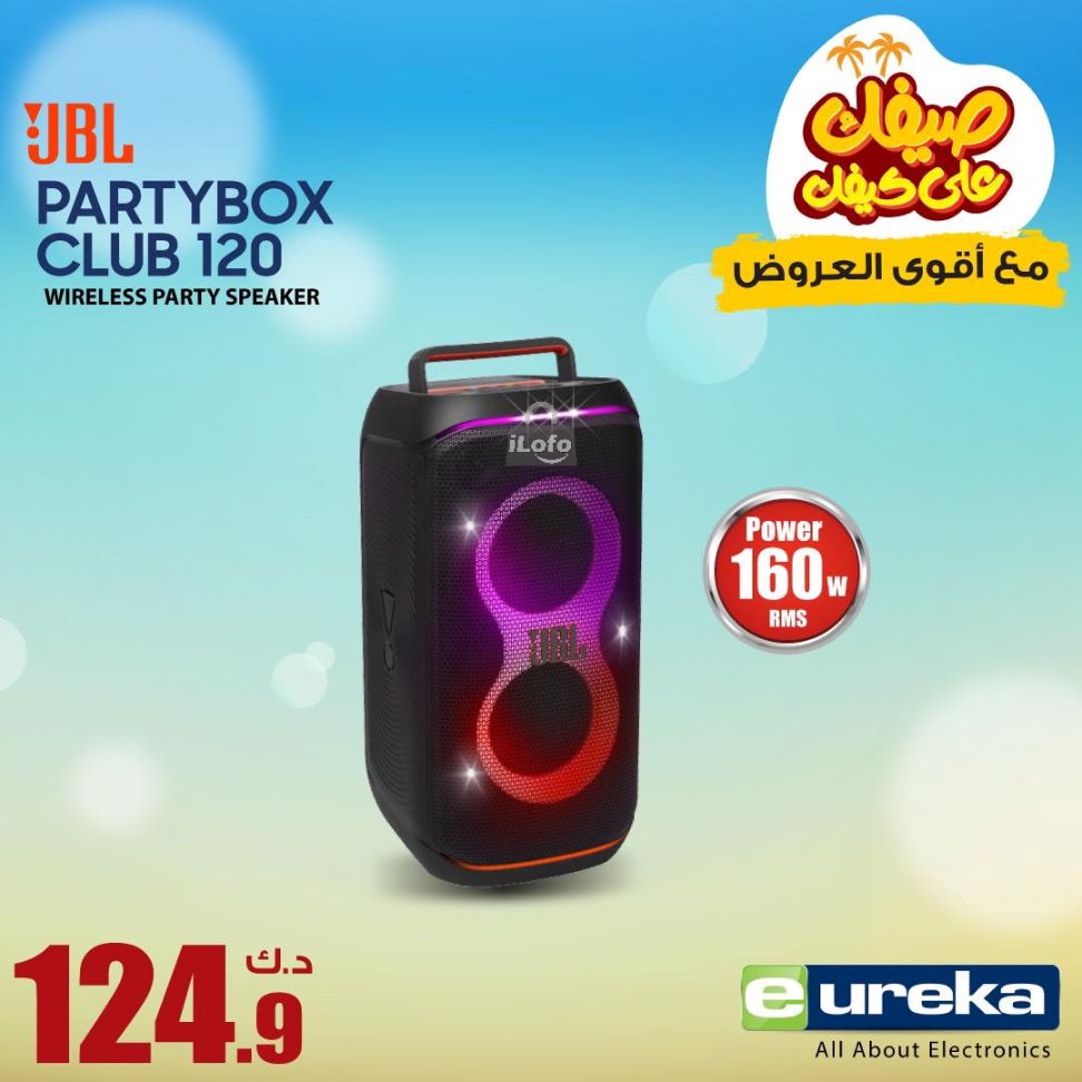 Page 17 at Daily offers at Eureka Kuwait