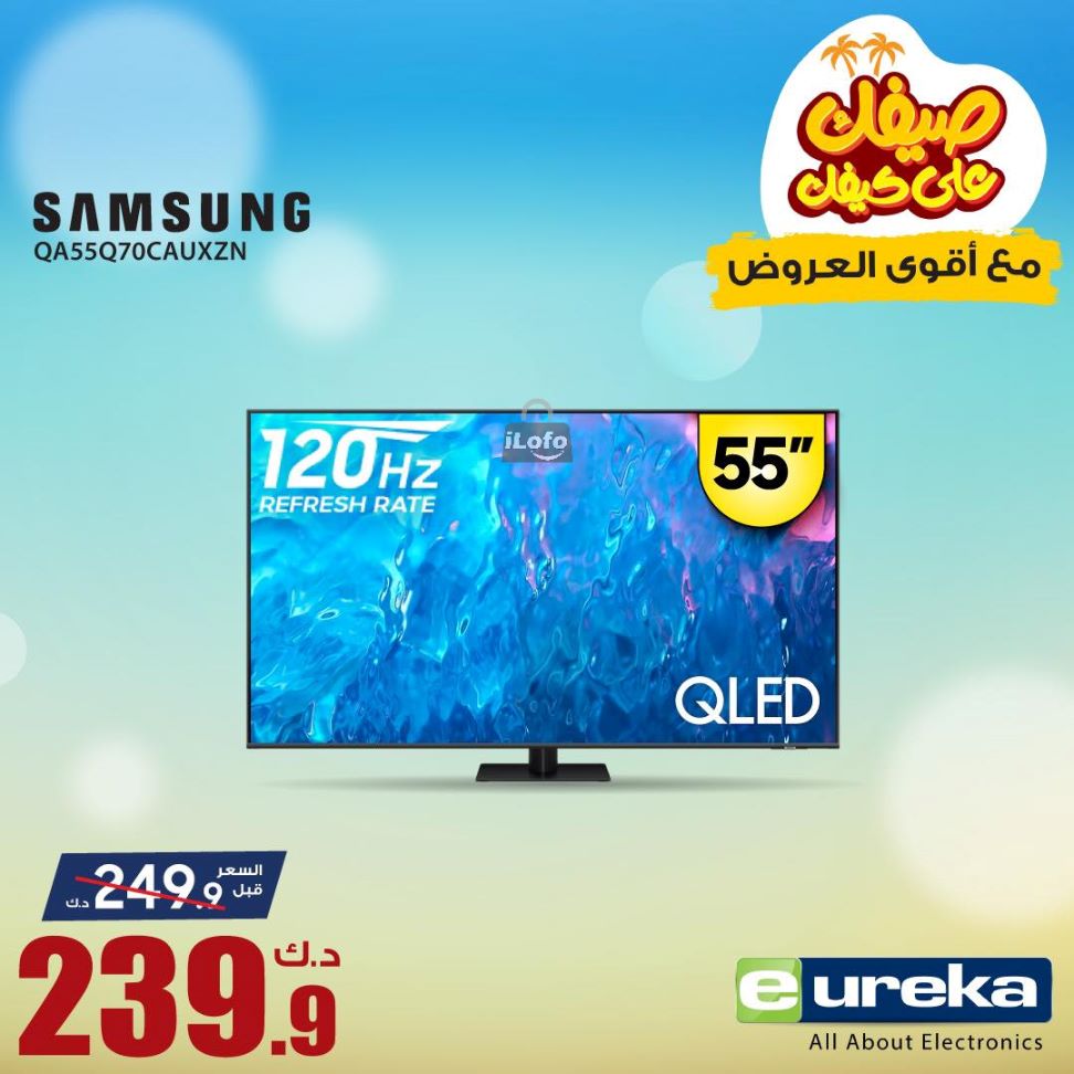 Page 20 at Daily offers at Eureka Kuwait