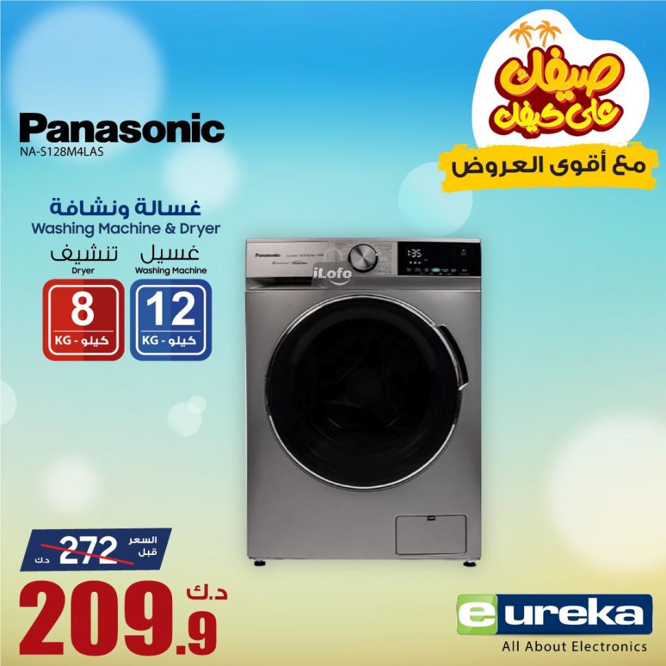 Page 24 at Daily offers at Eureka Kuwait