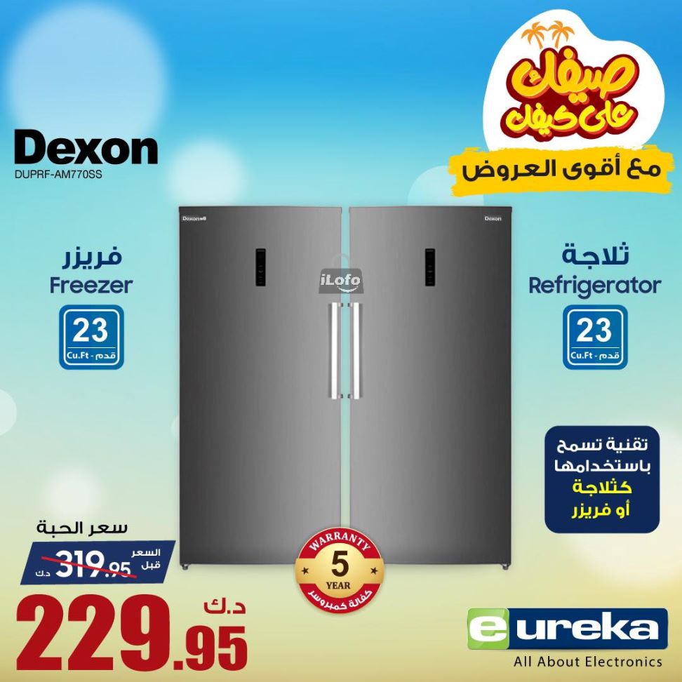 Page 25 at Daily offers at Eureka Kuwait