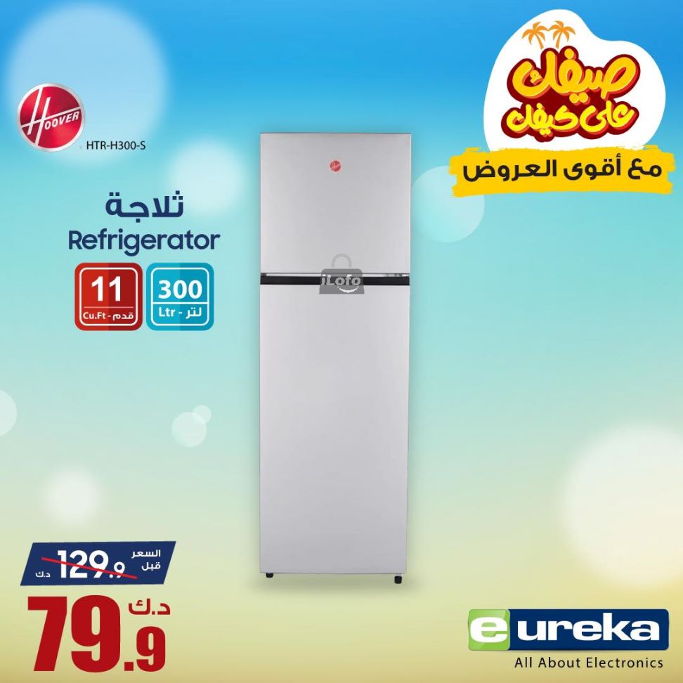 Page 26 at Daily offers at Eureka Kuwait